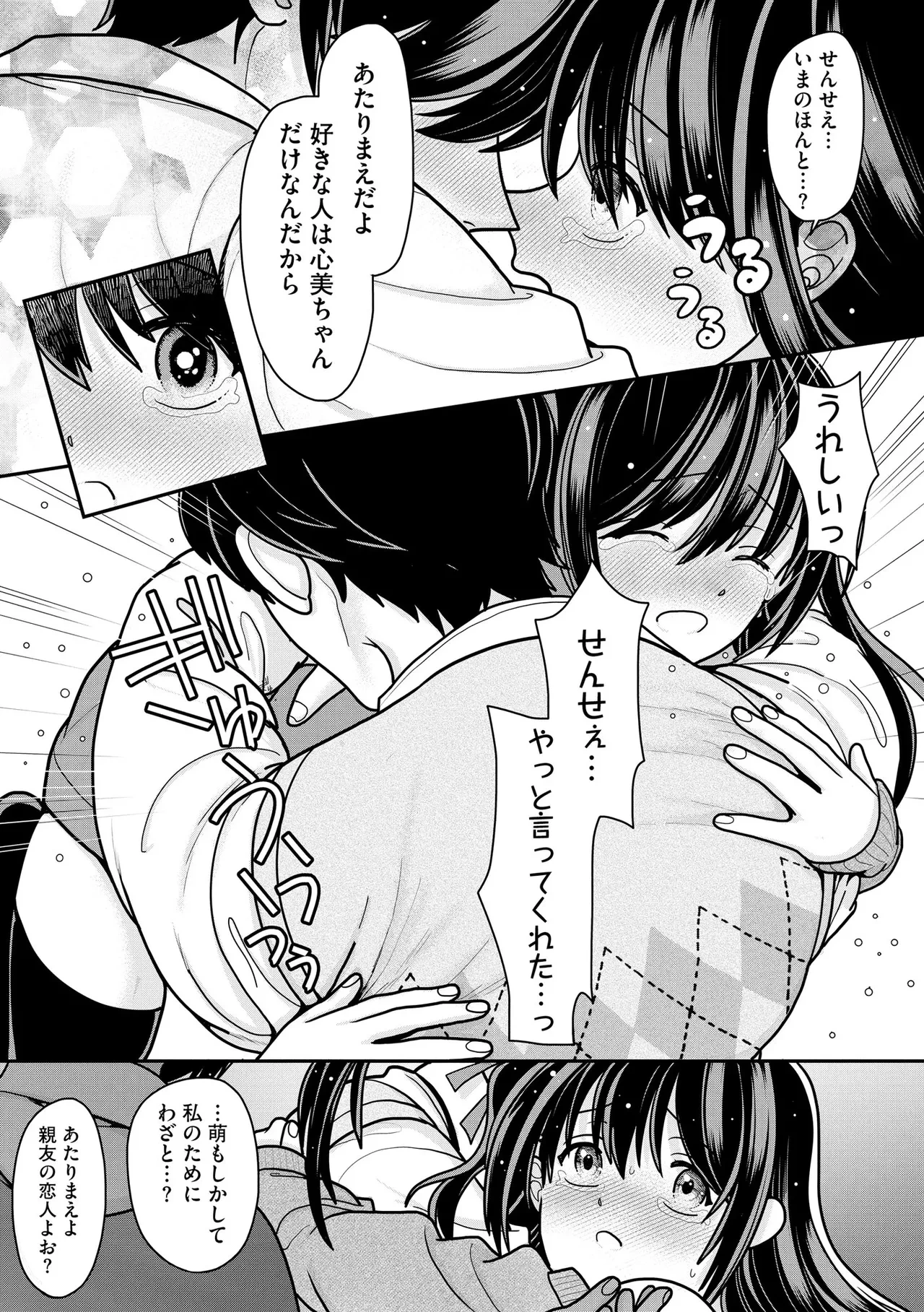 หน้า 172