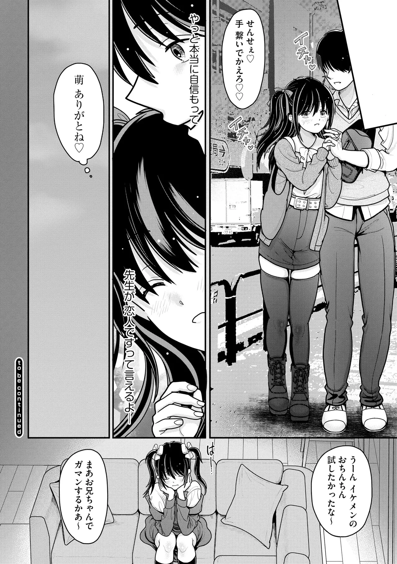 หน้า 173