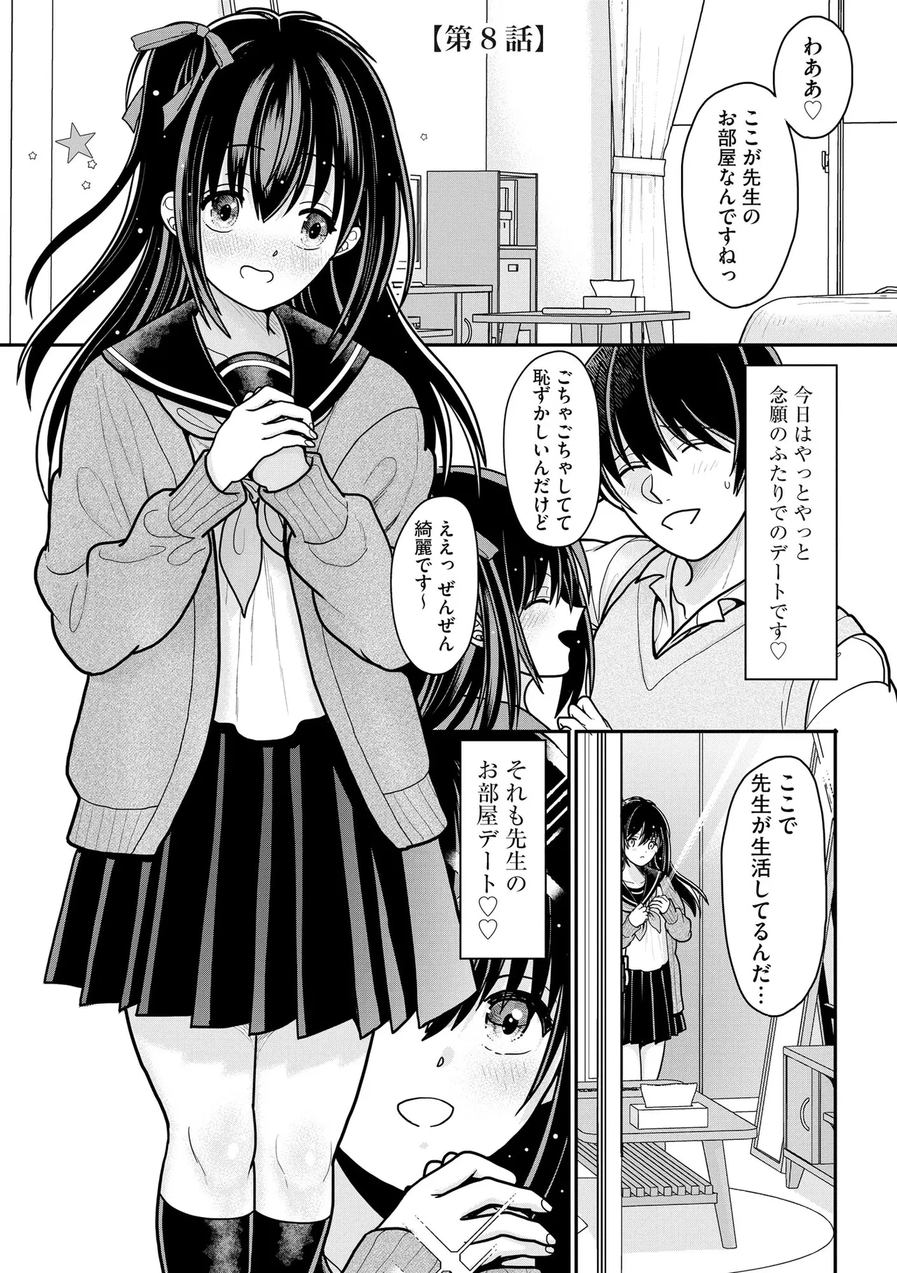หน้า 174
