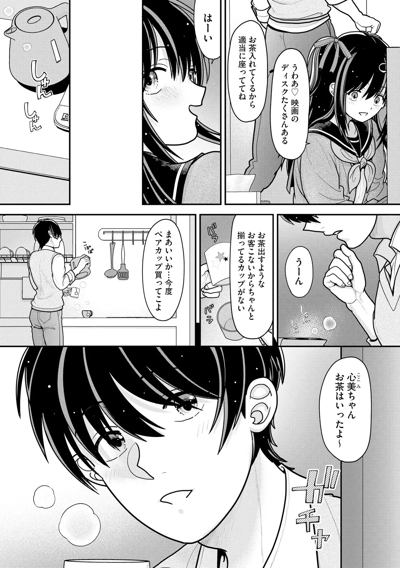 หน้า 175