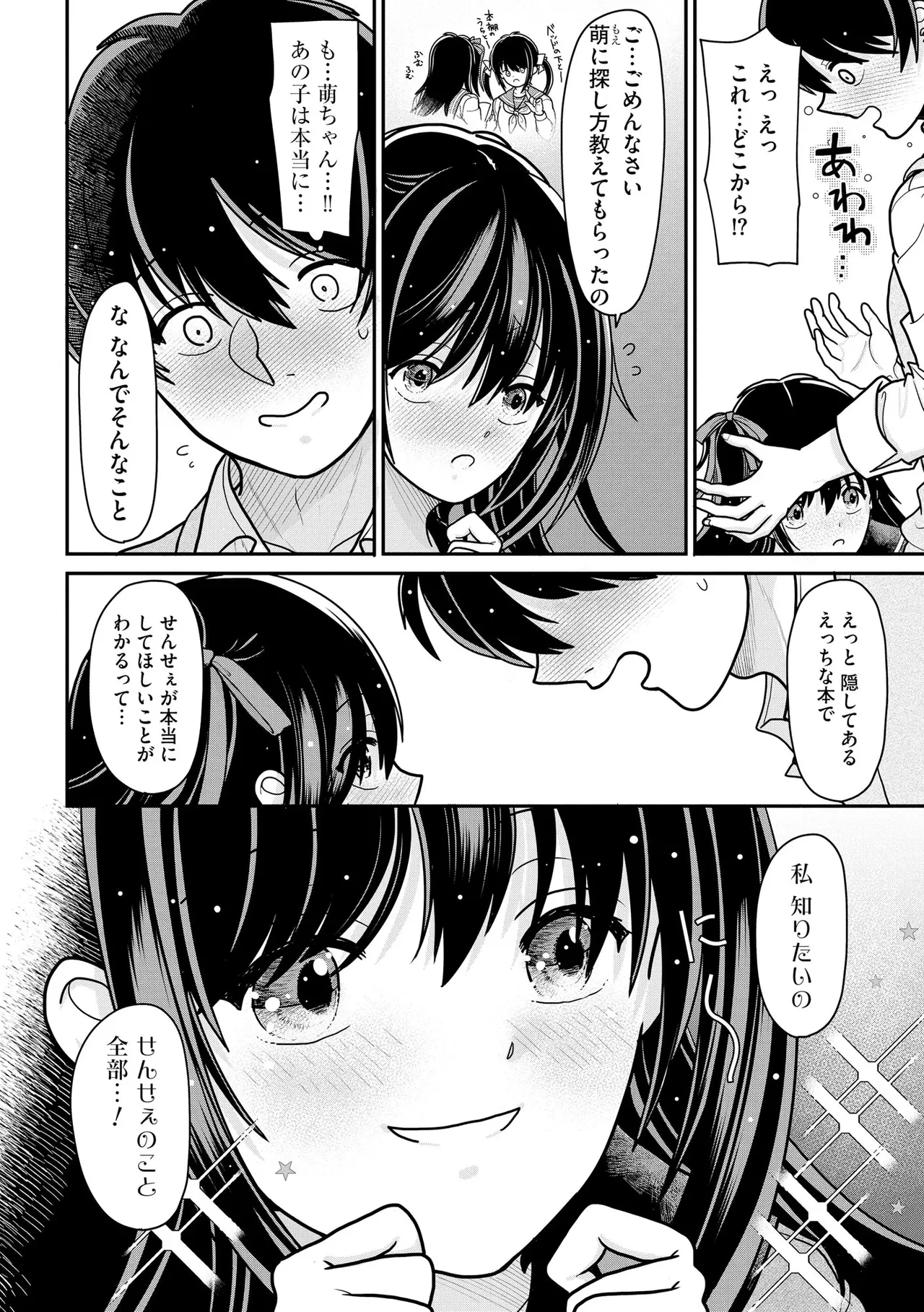 หน้า 177