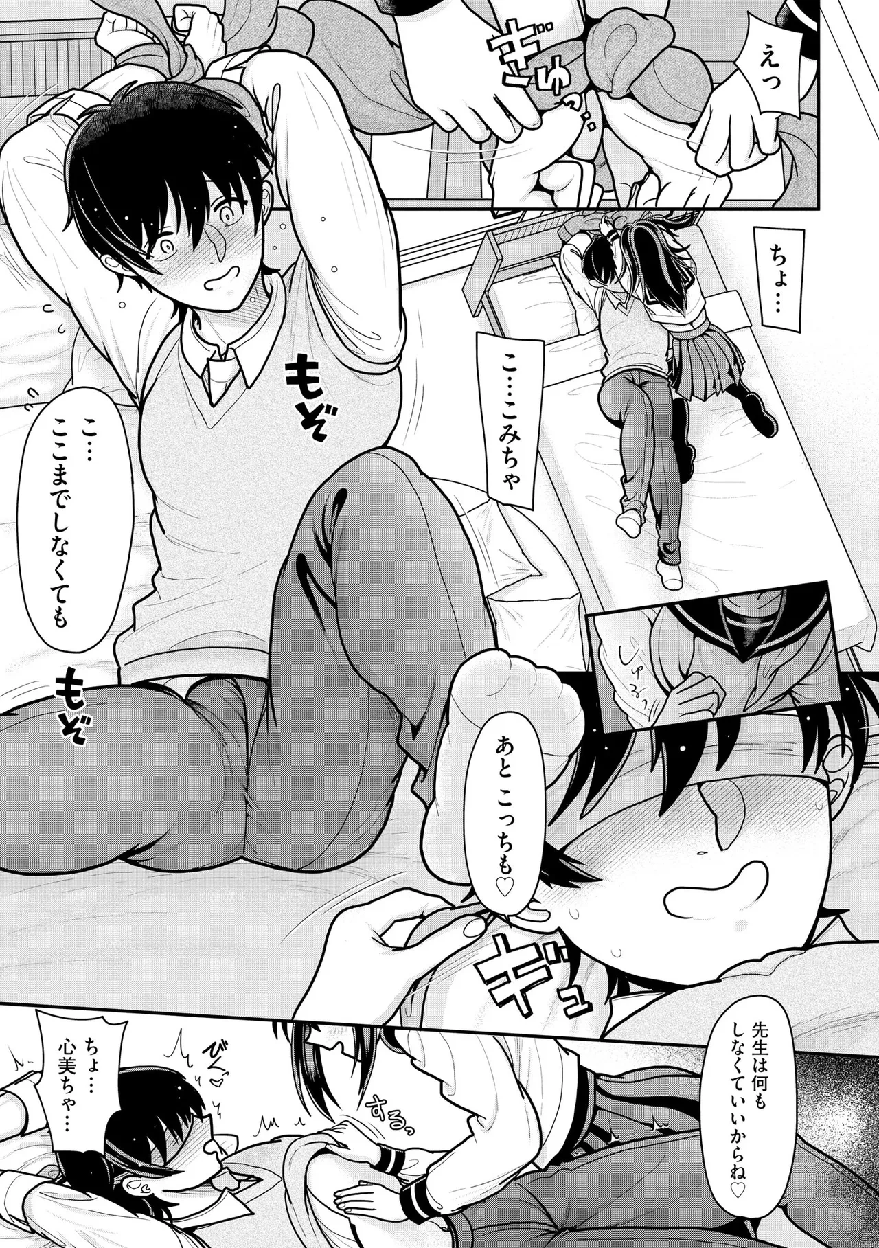 หน้า 178