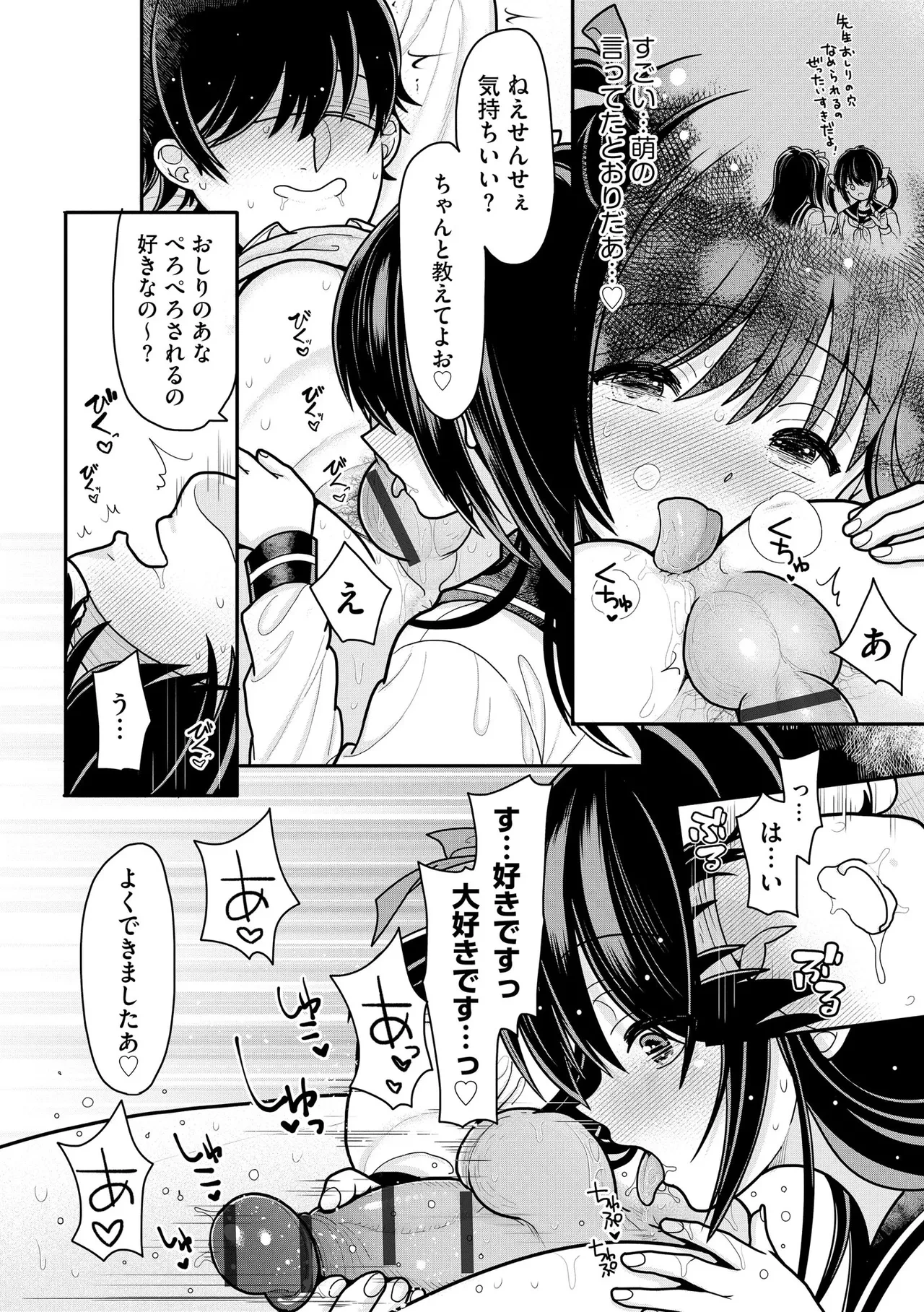 หน้า 183