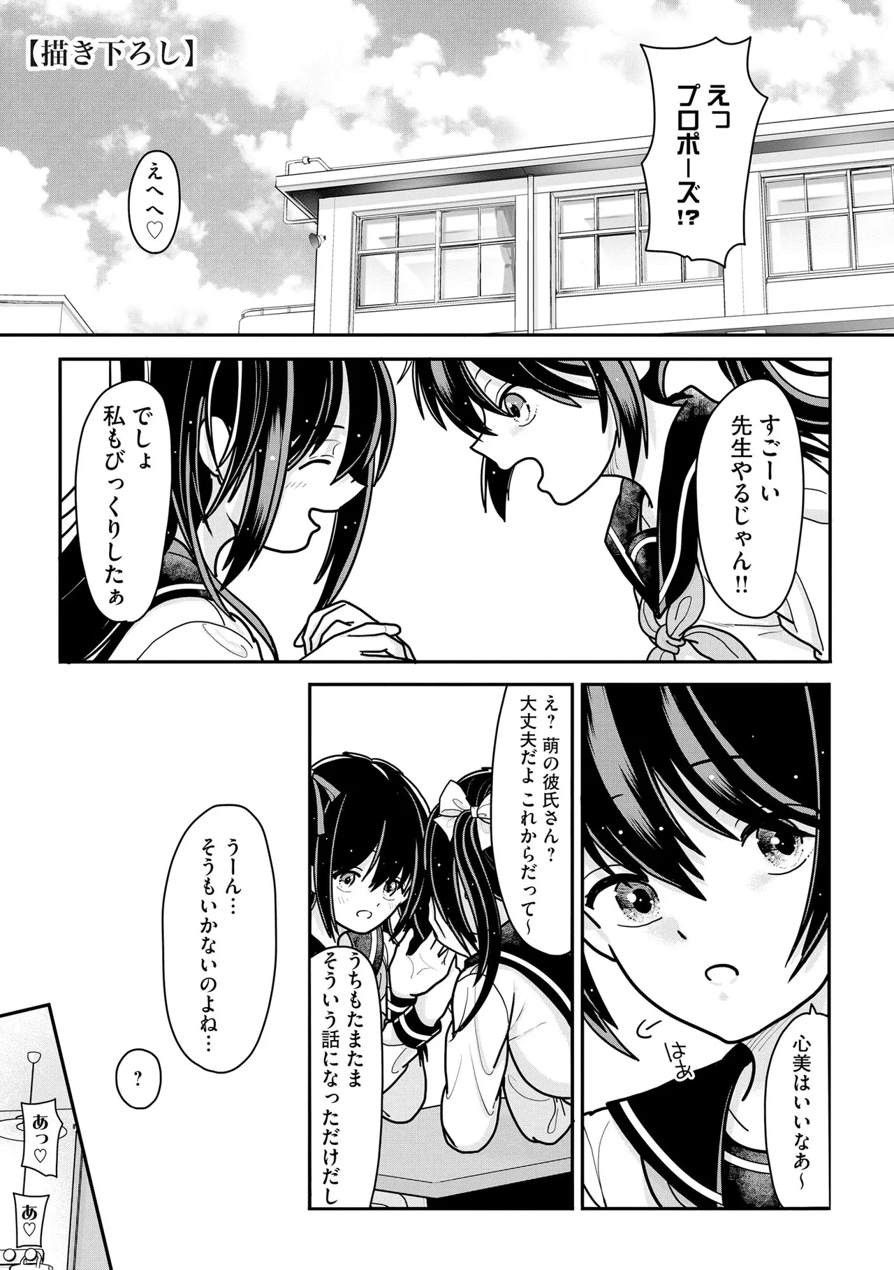 หน้า 198