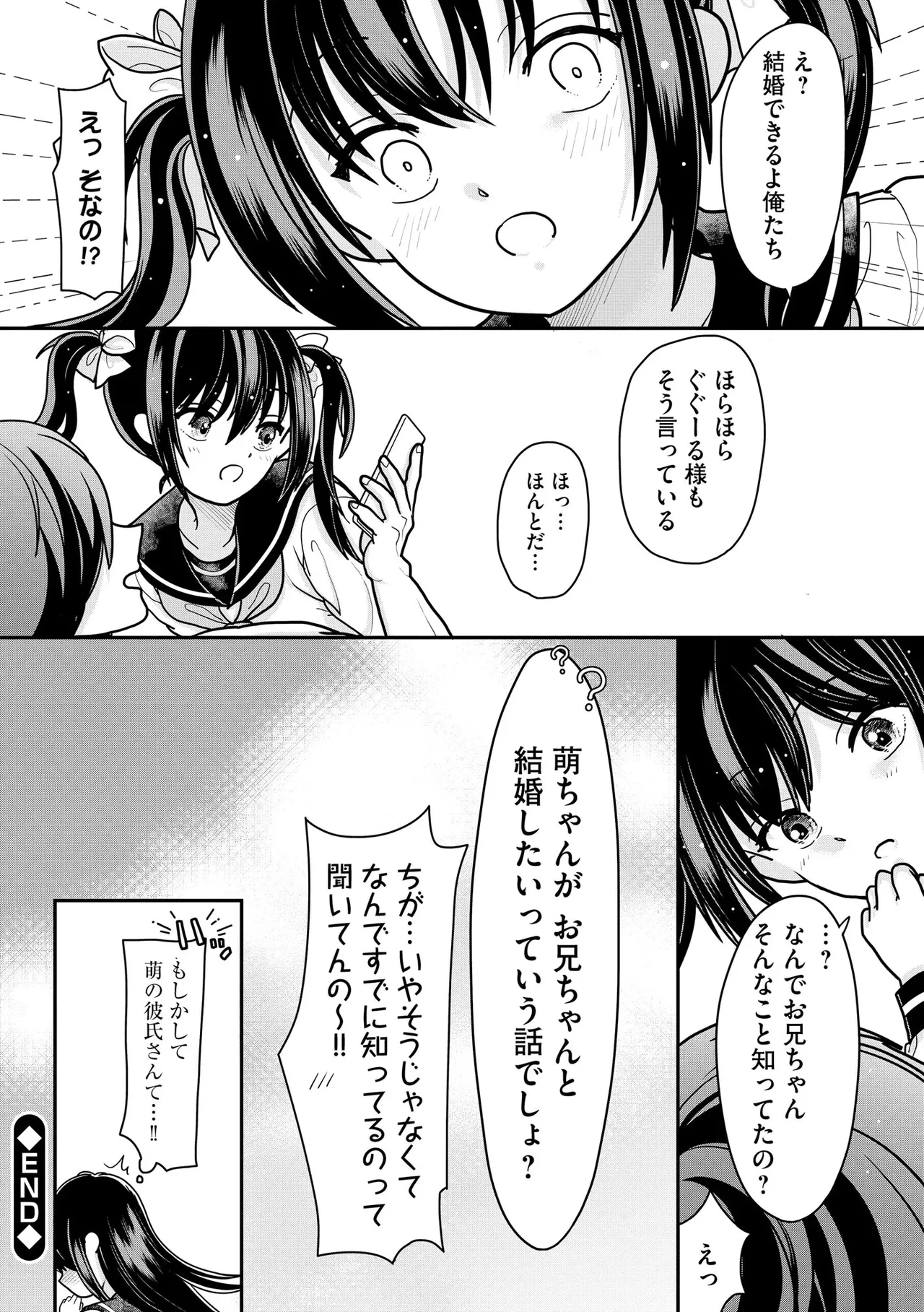 หน้า 200