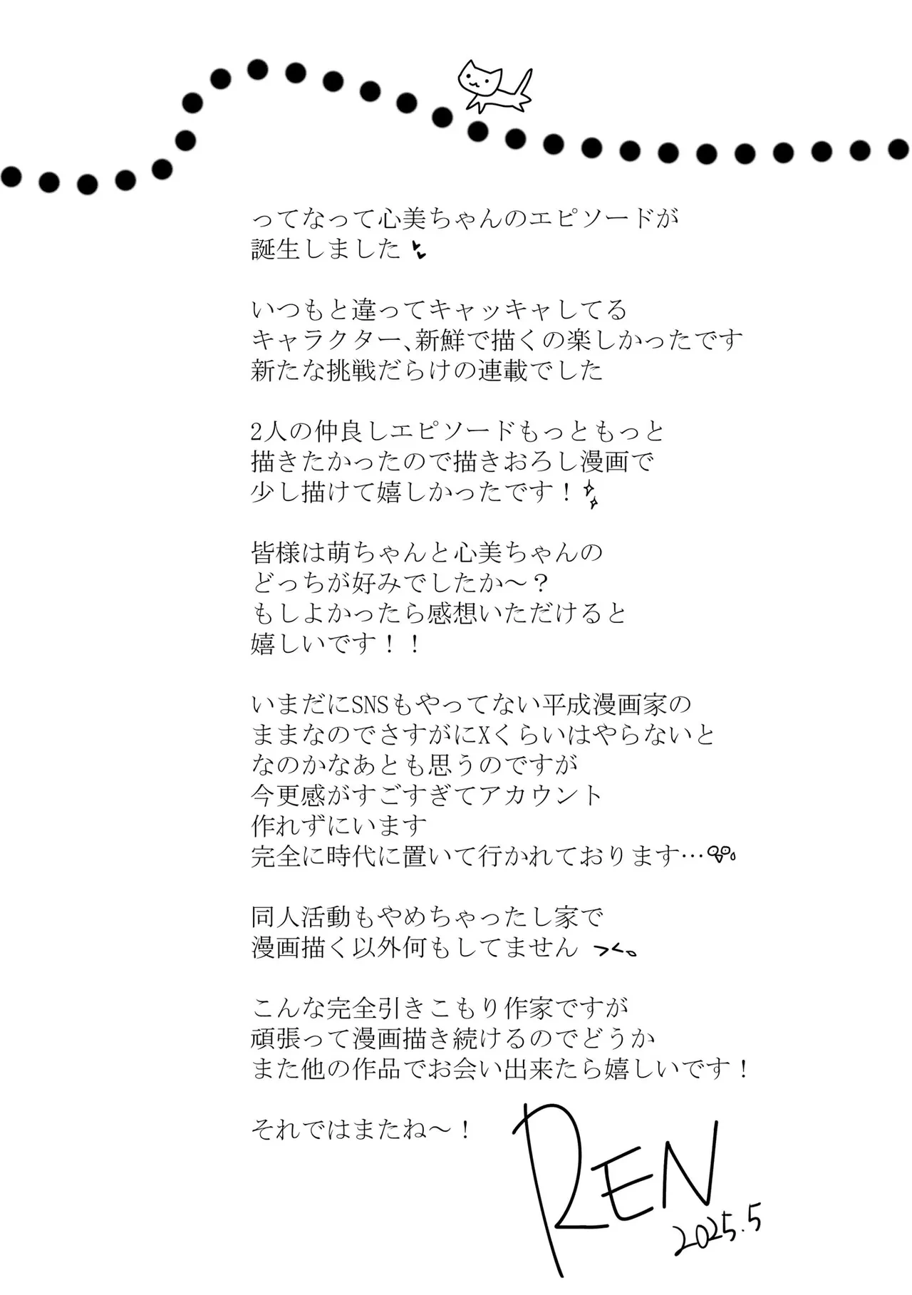 หน้า 202