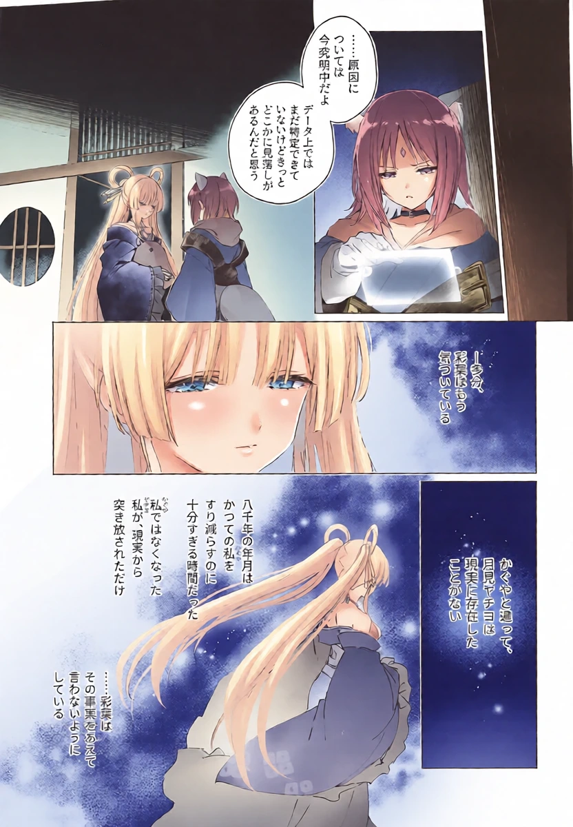 หน้า 10
