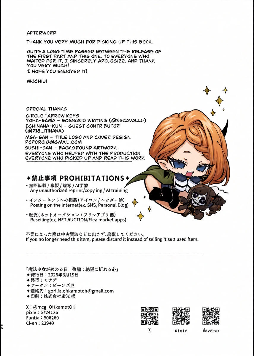 หน้า 46