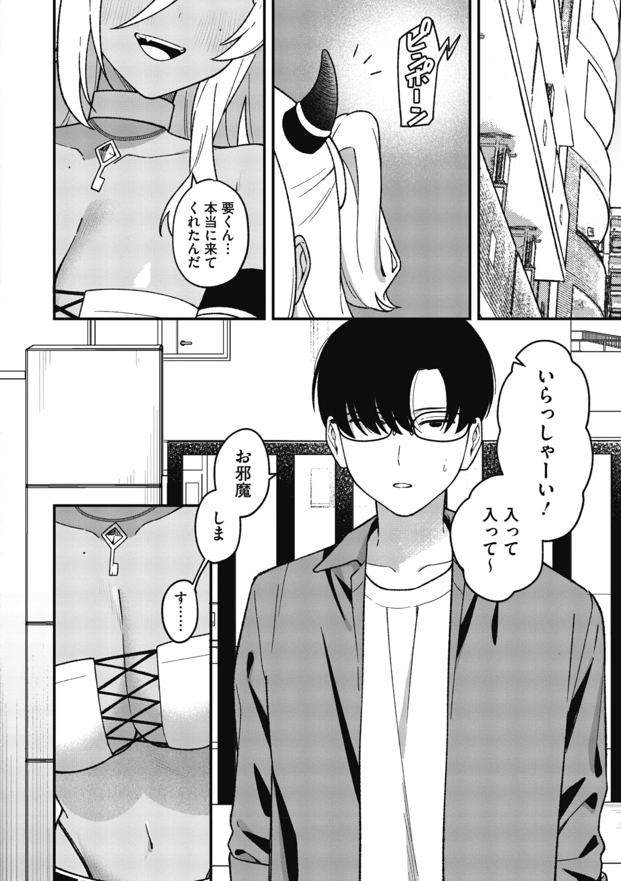 หน้า 16
