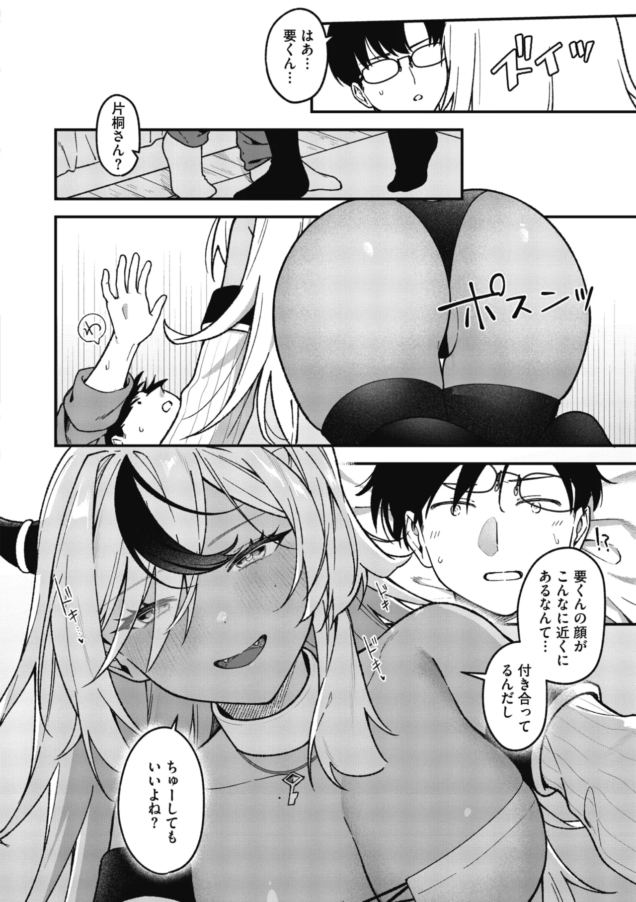 หน้า 20