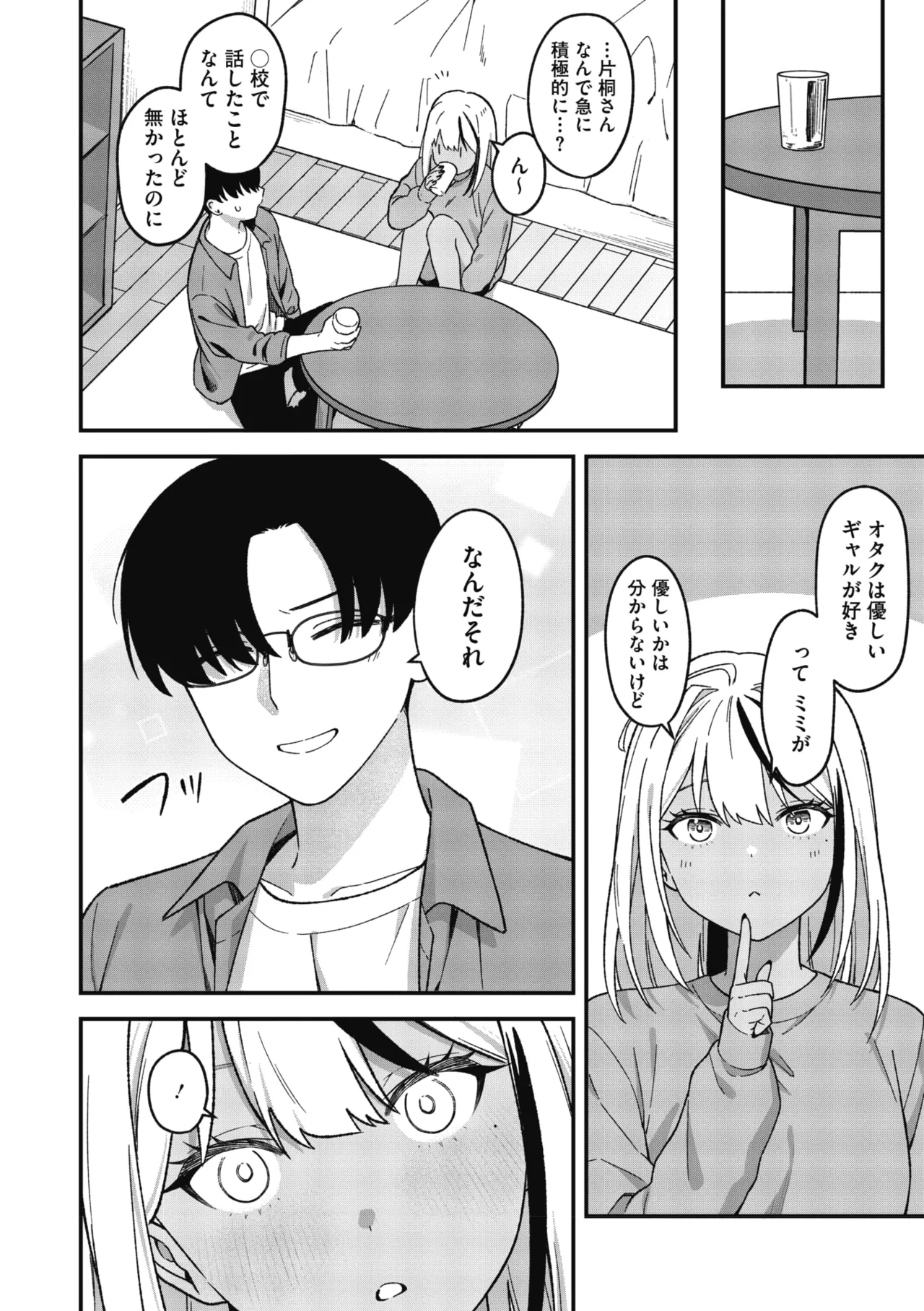 หน้า 36