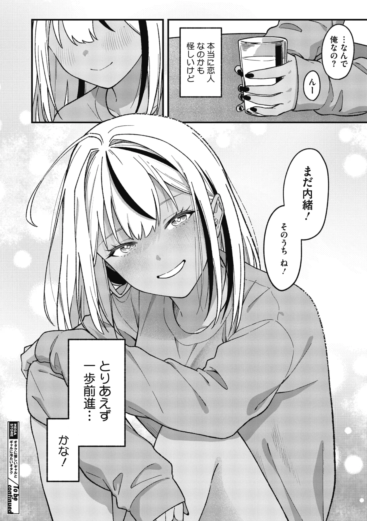 หน้า 38