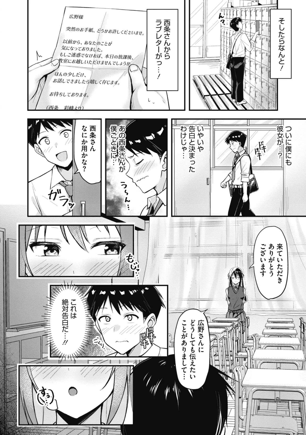 หน้า 40