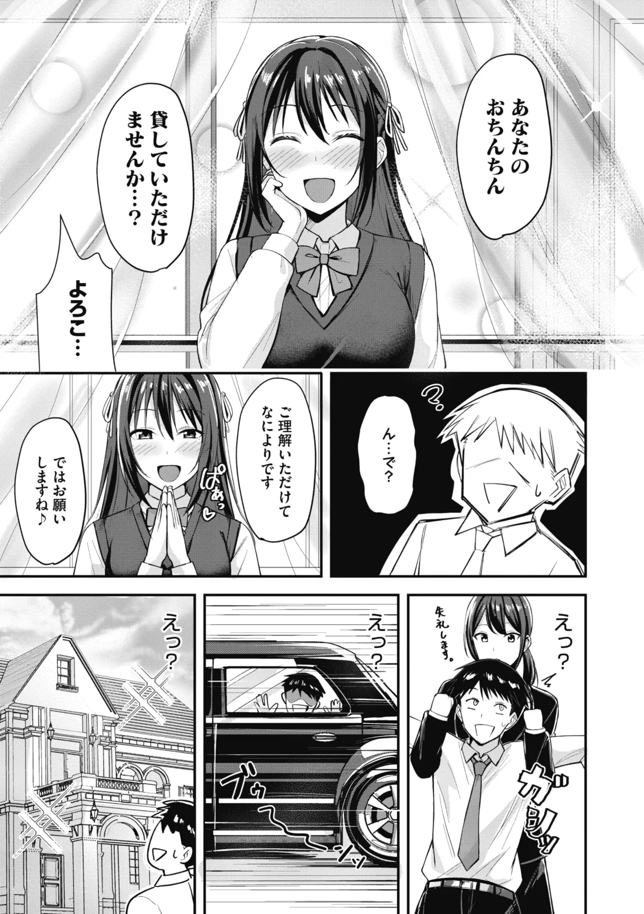 หน้า 41