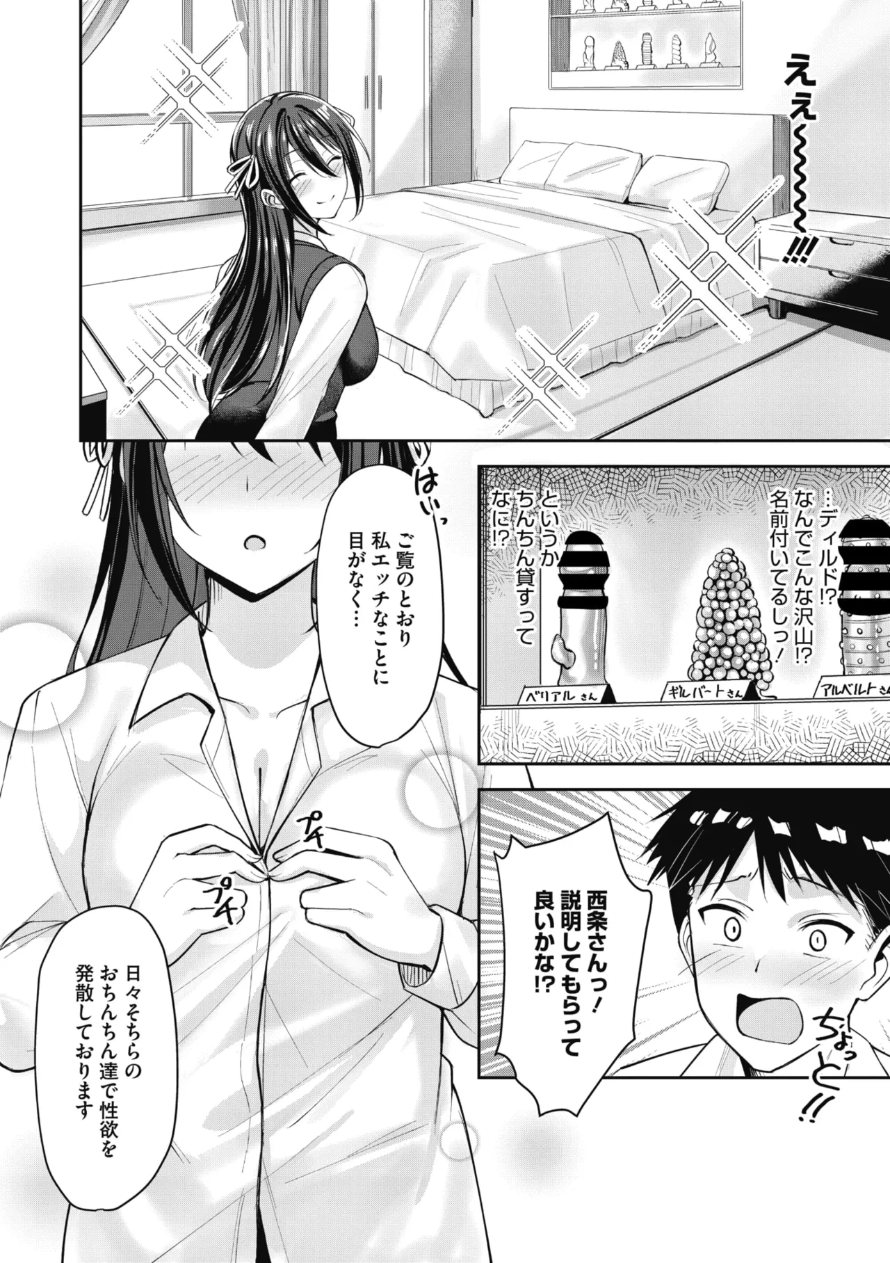 หน้า 42