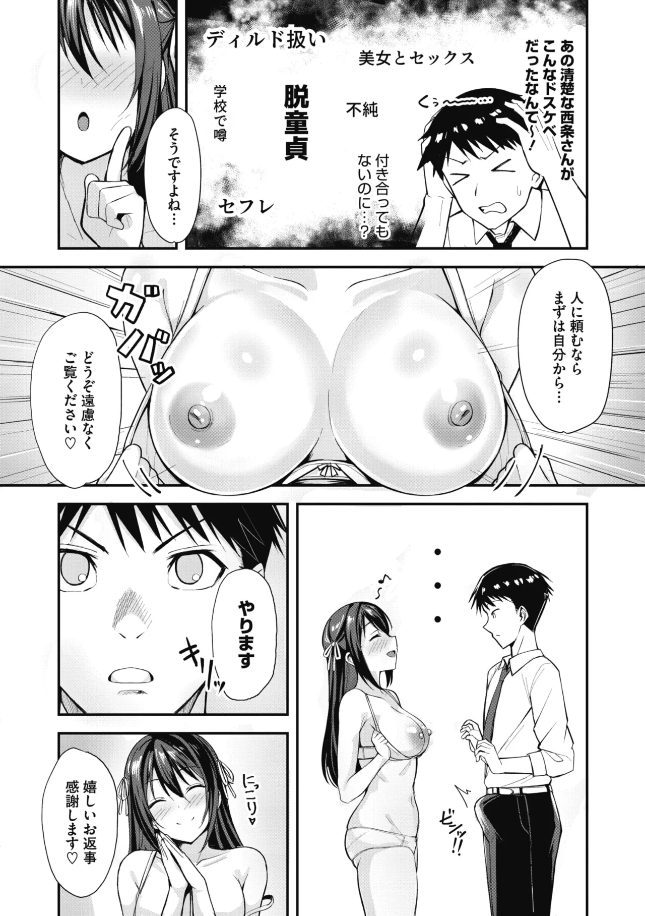 หน้า 44