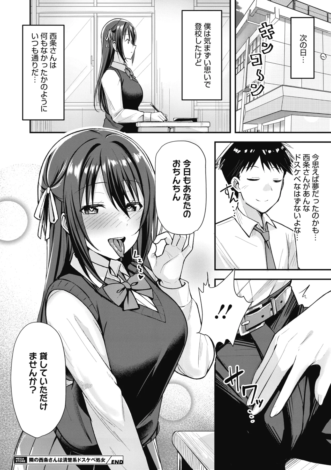 หน้า 62