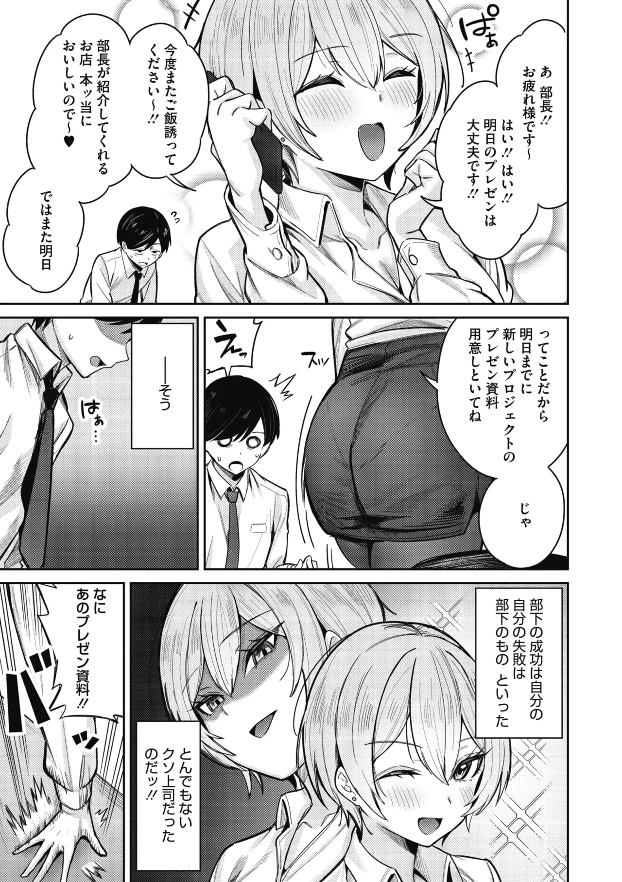 หน้า 65