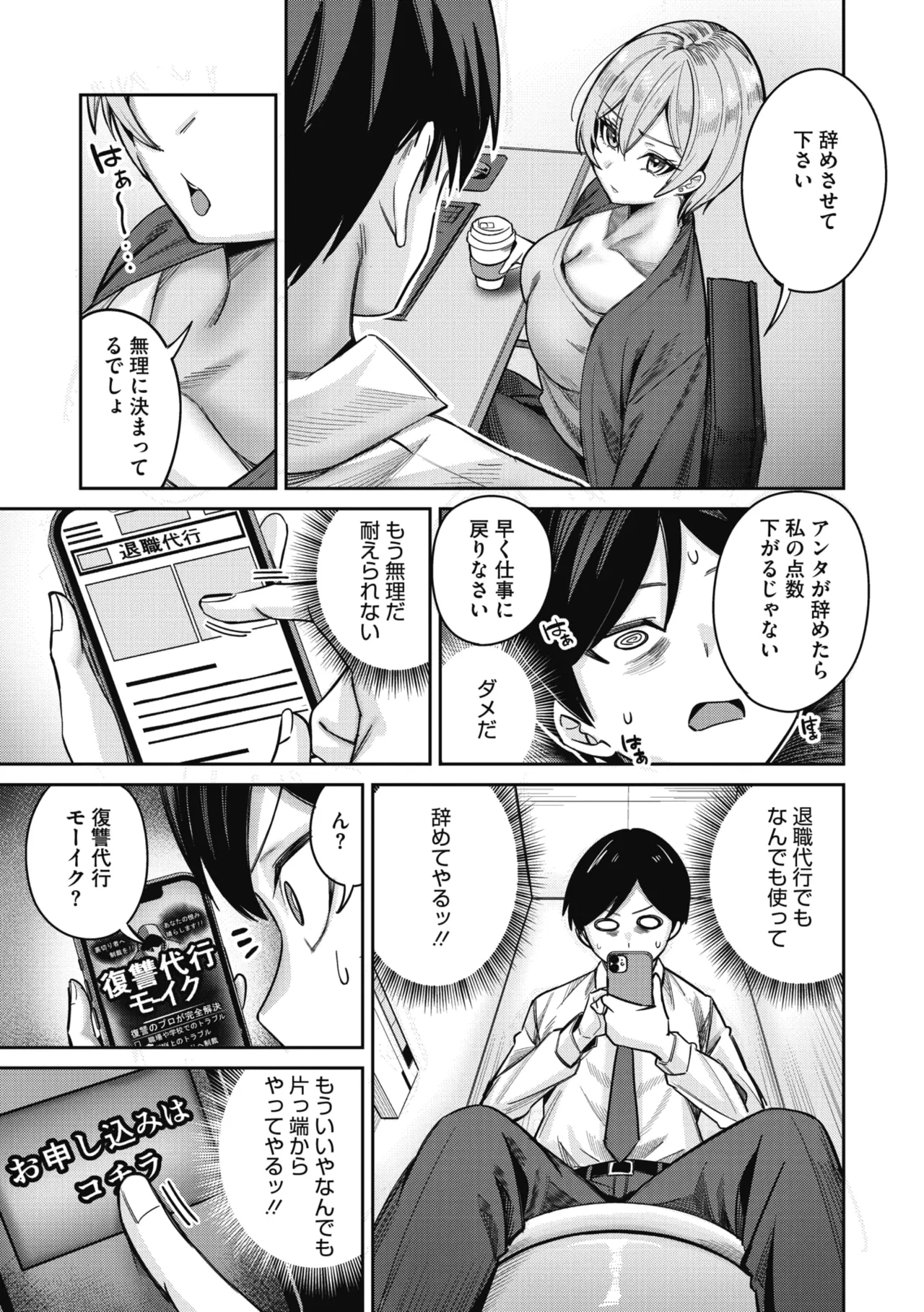 หน้า 67