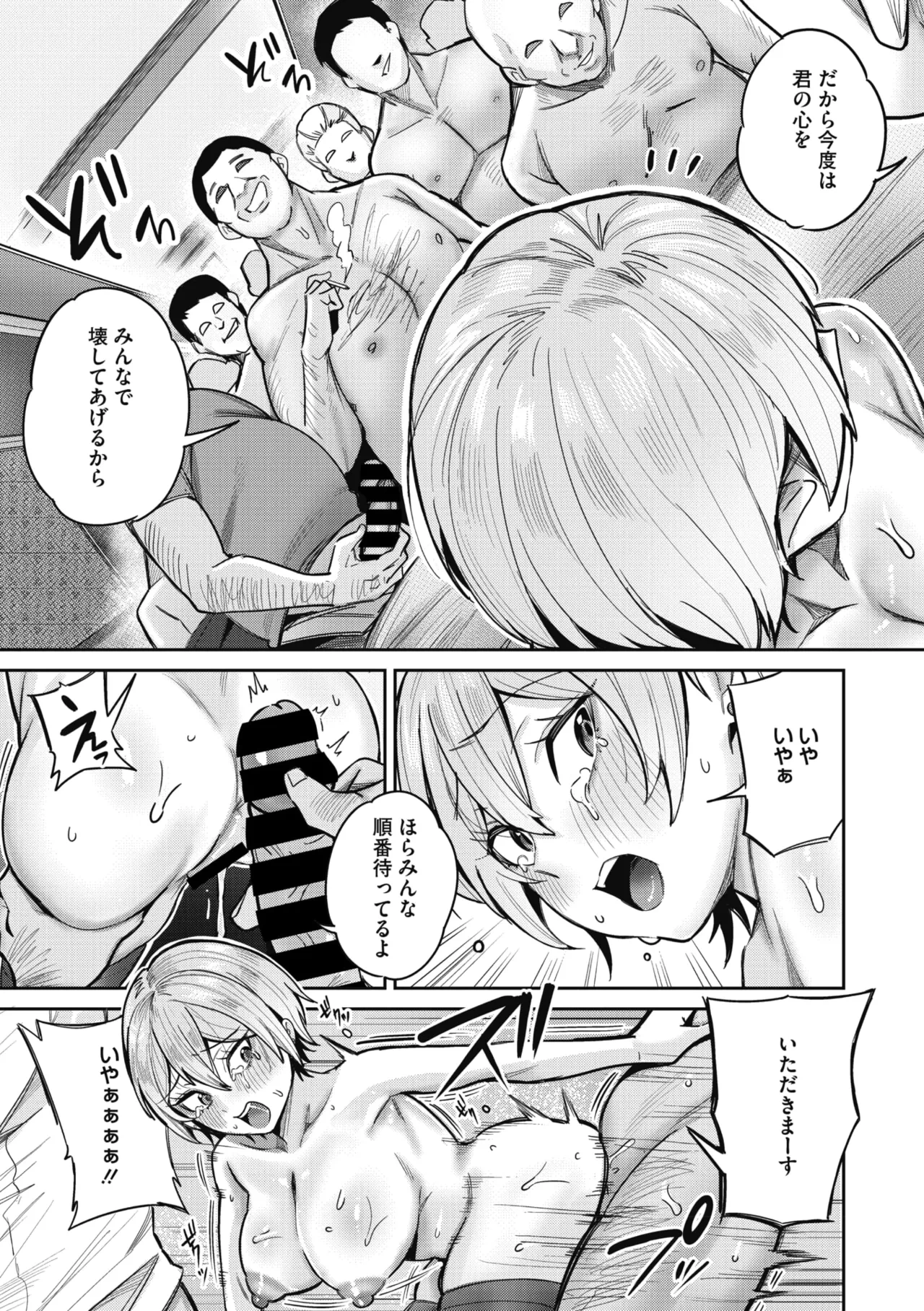 หน้า 85