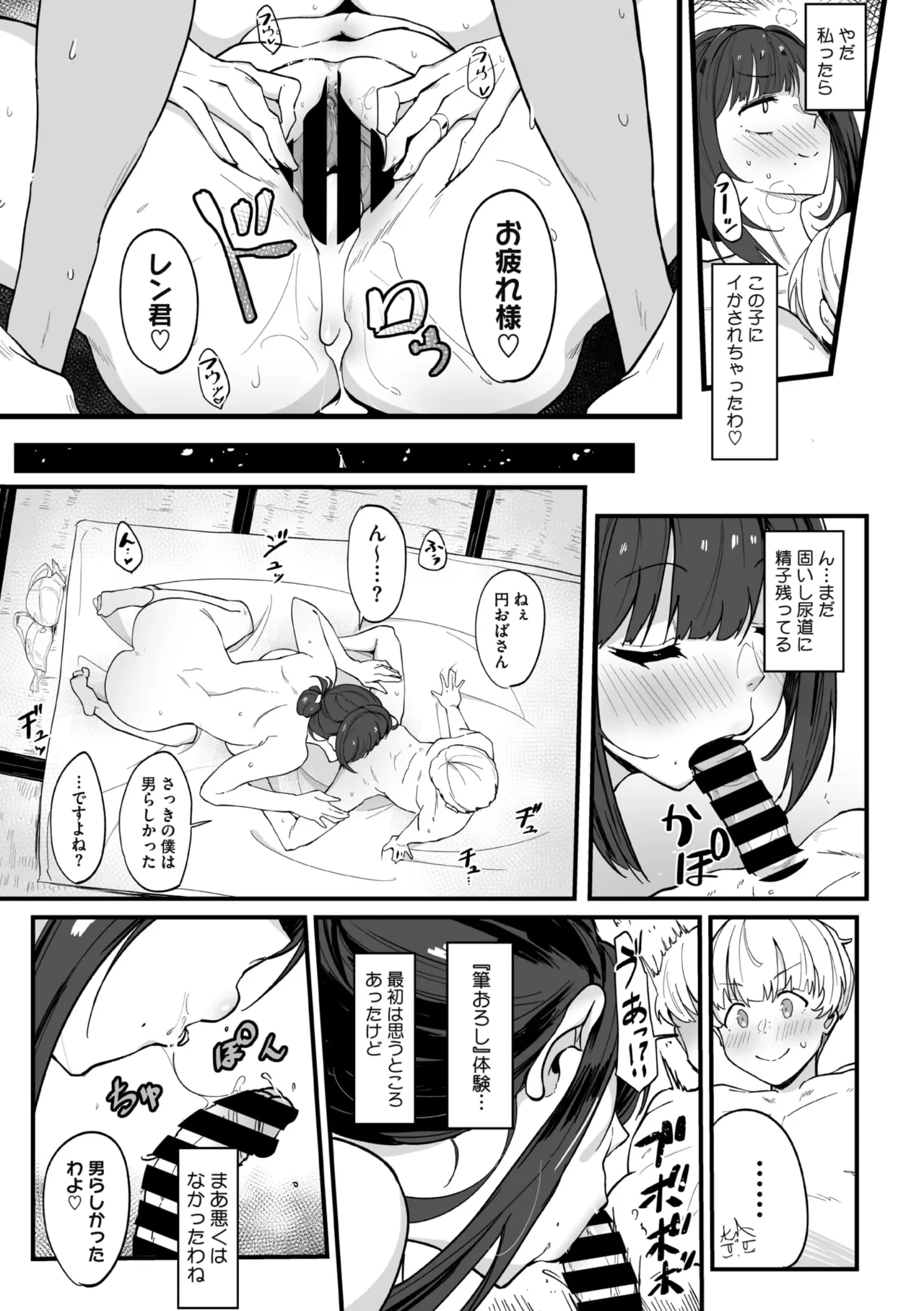 หน้า 113