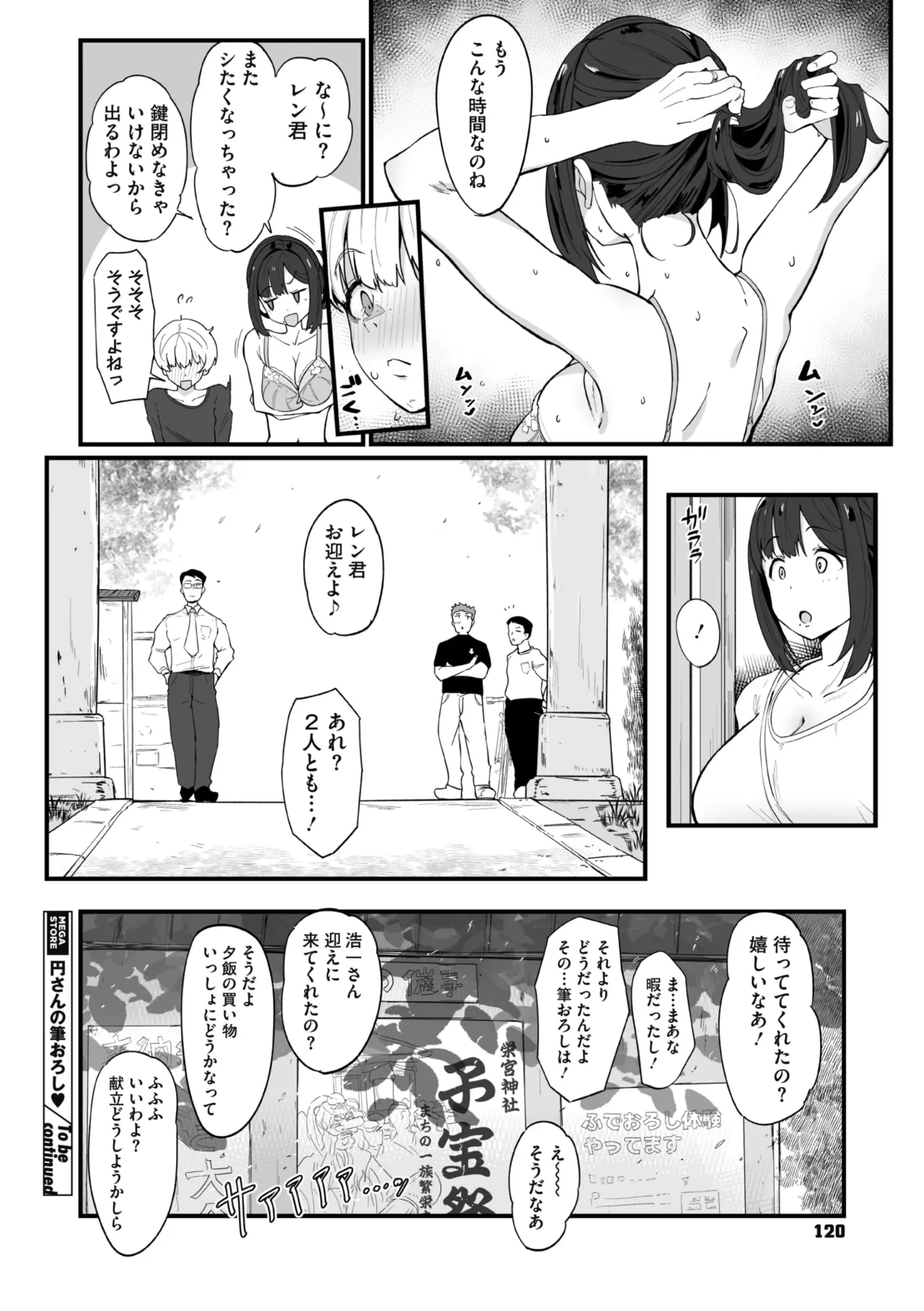 หน้า 114