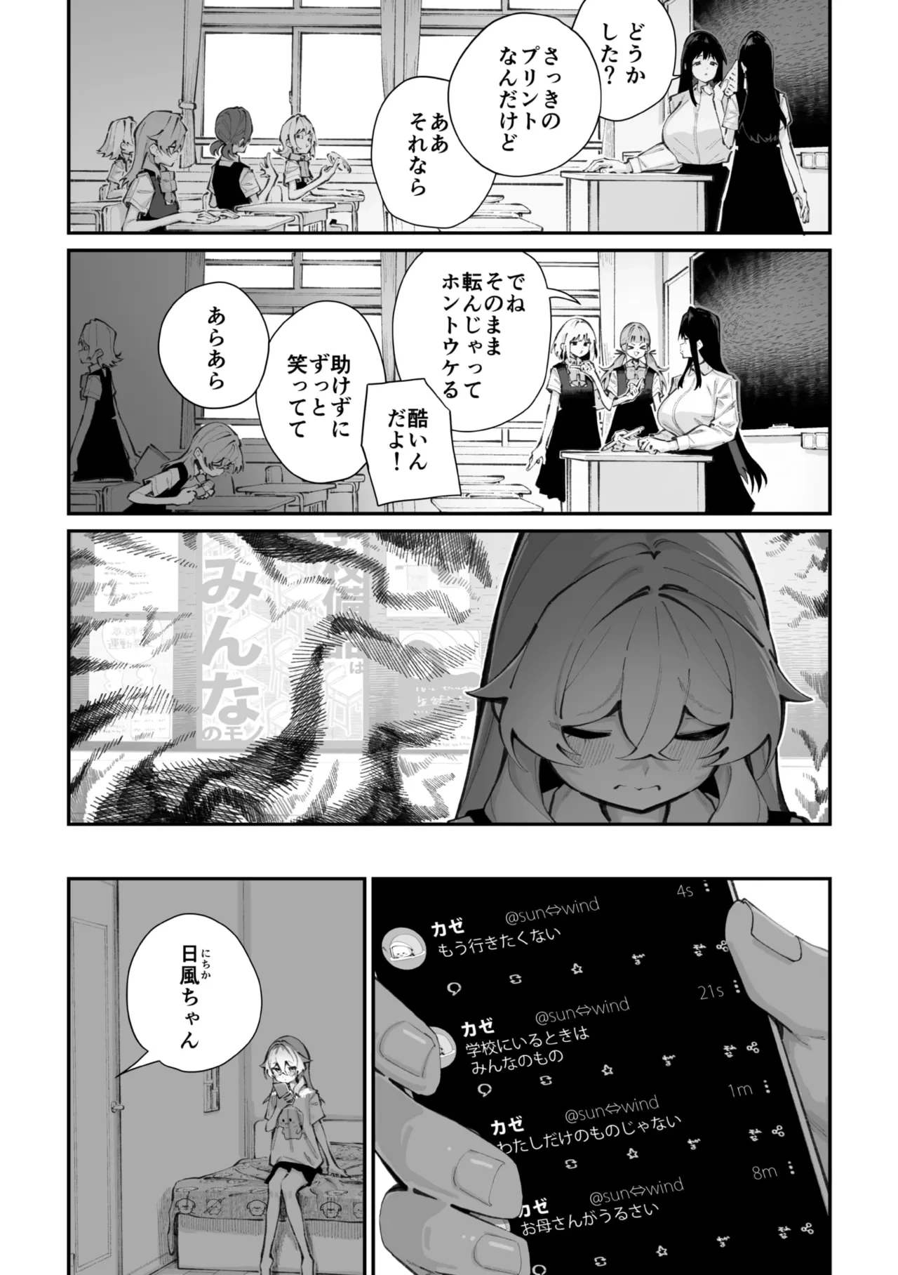 หน้า 117