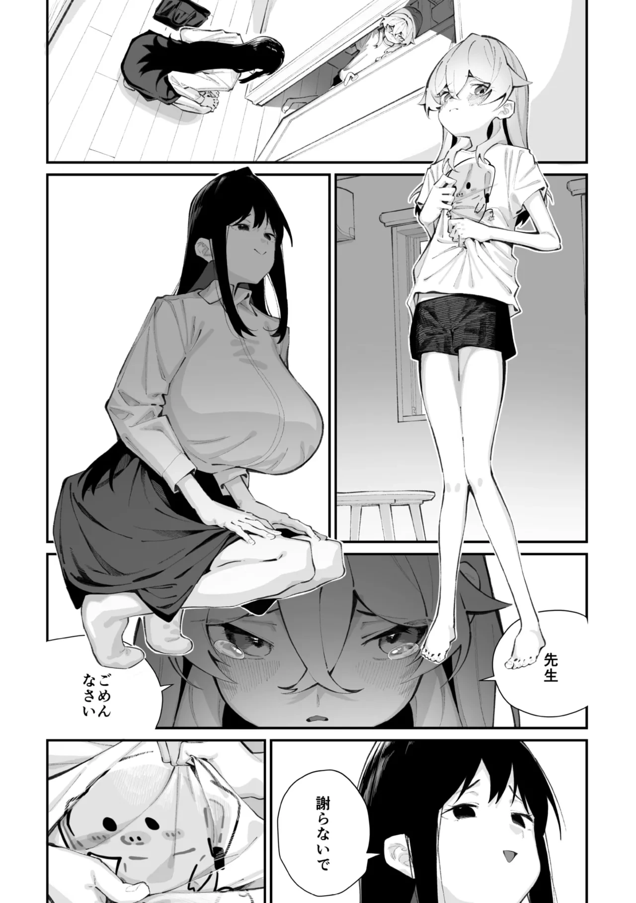 หน้า 118