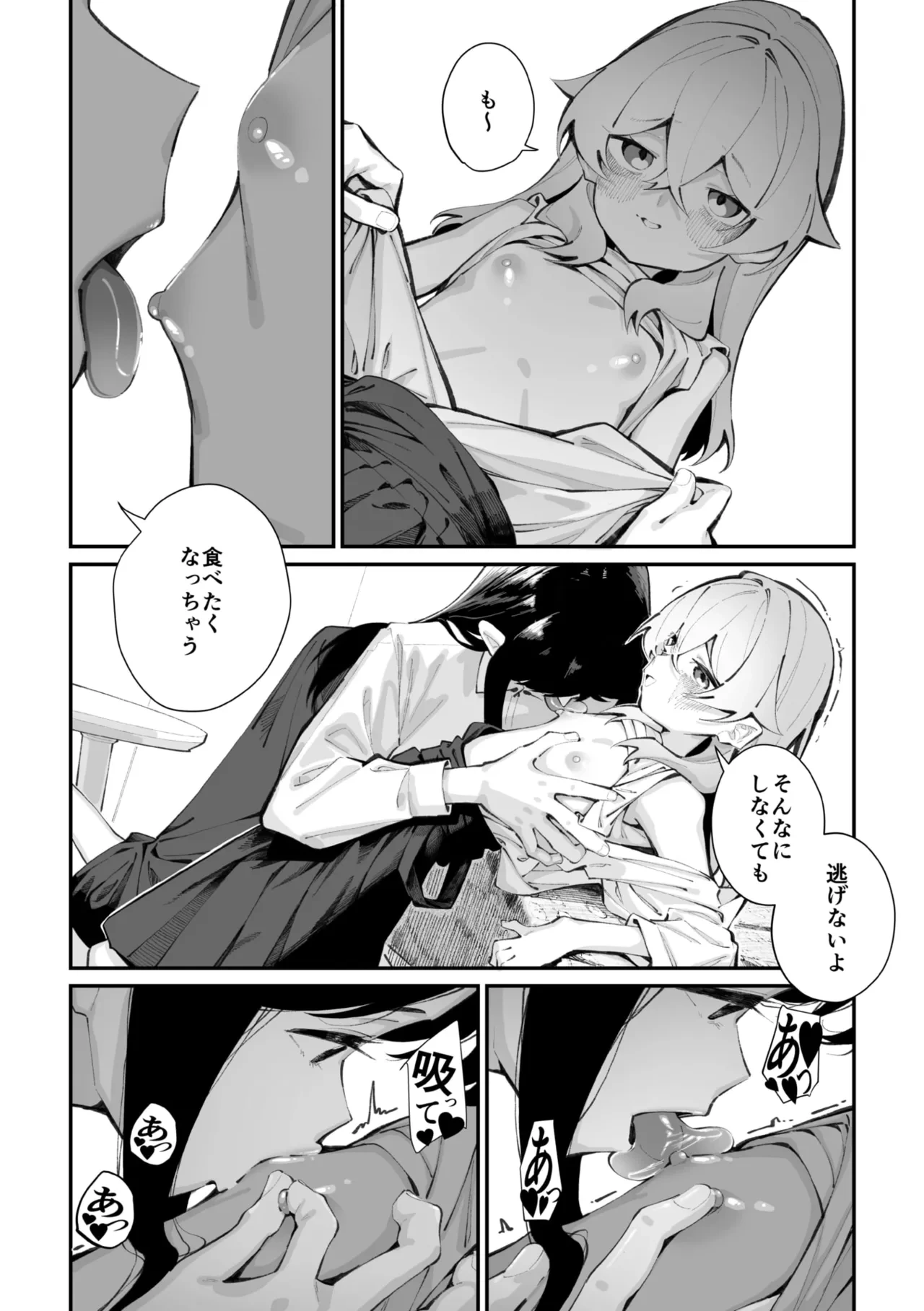 หน้า 123