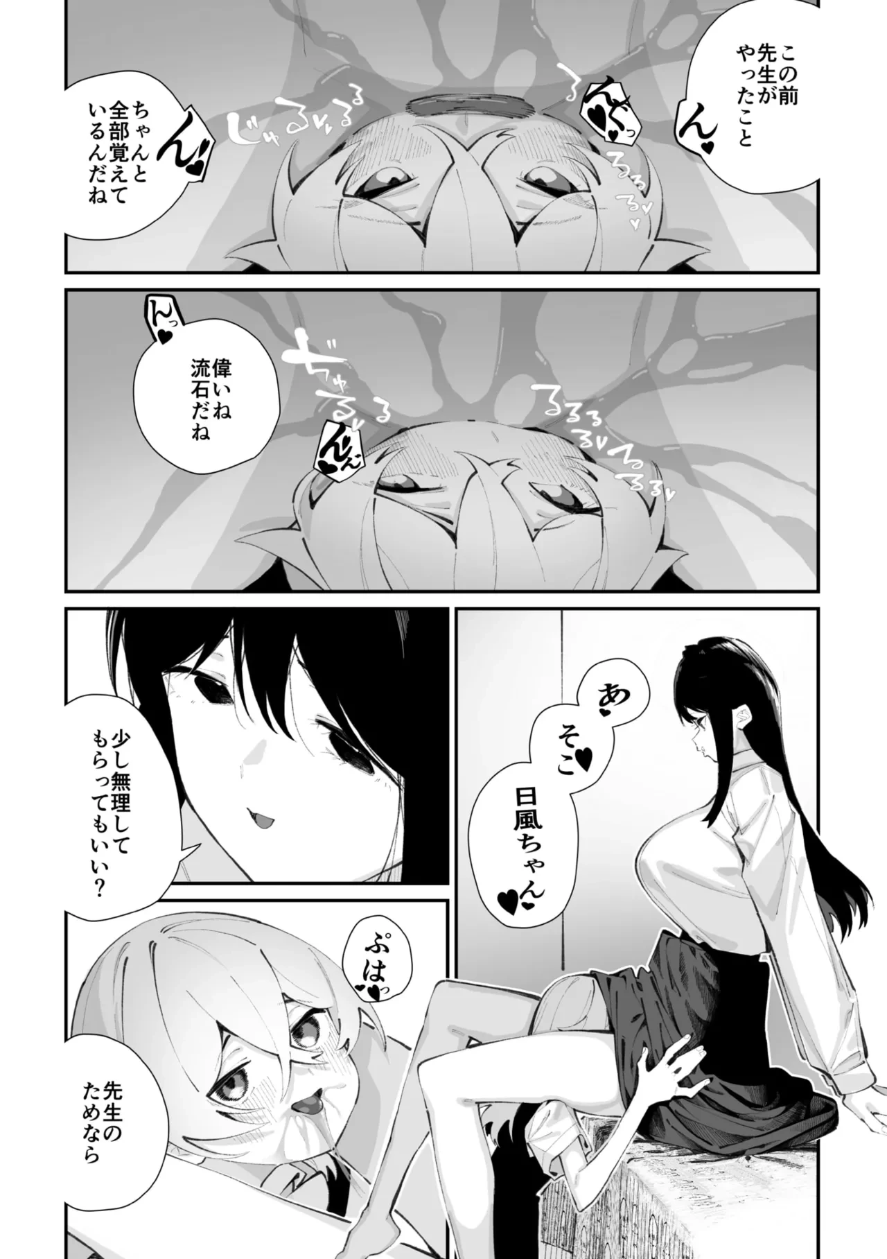 หน้า 130