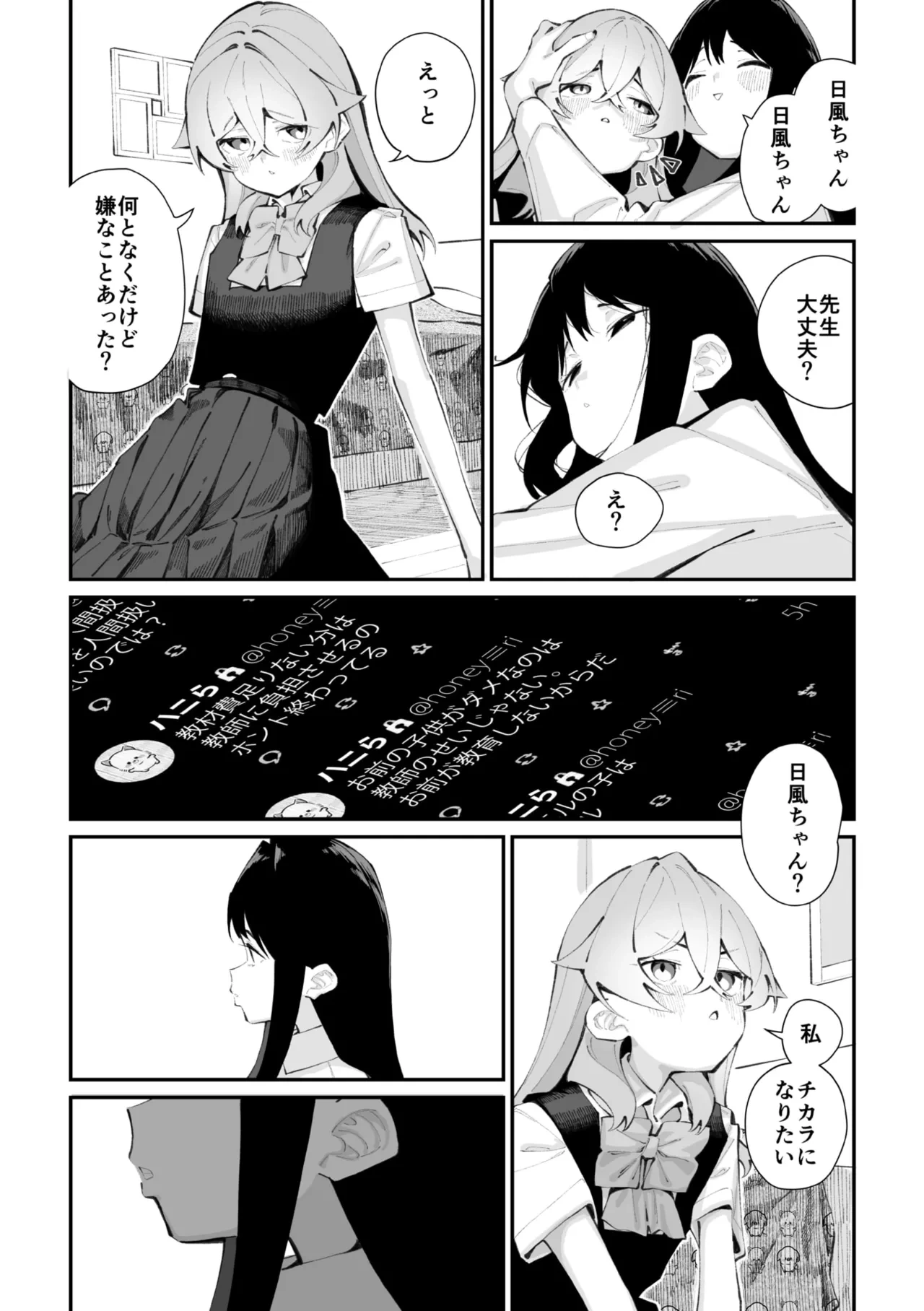 หน้า 133