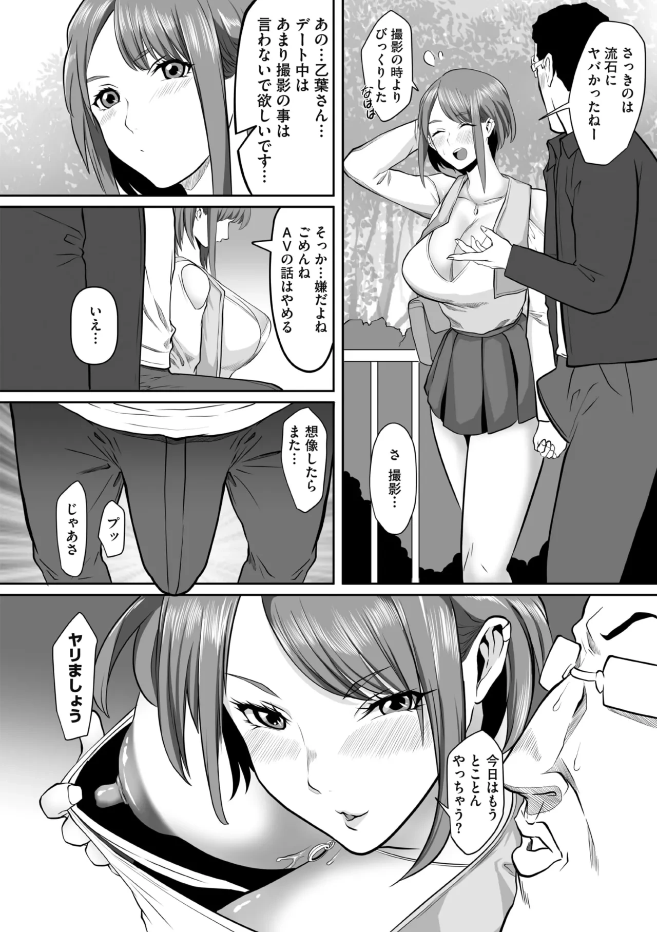หน้า 177
