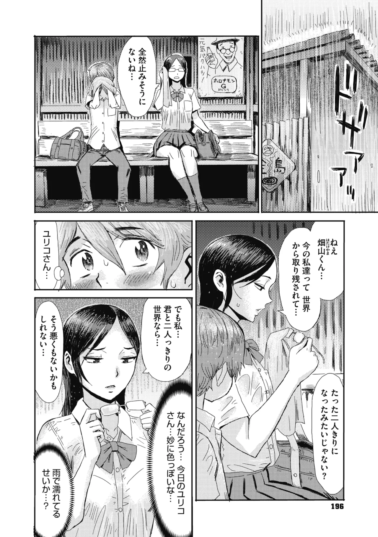 หน้า 187
