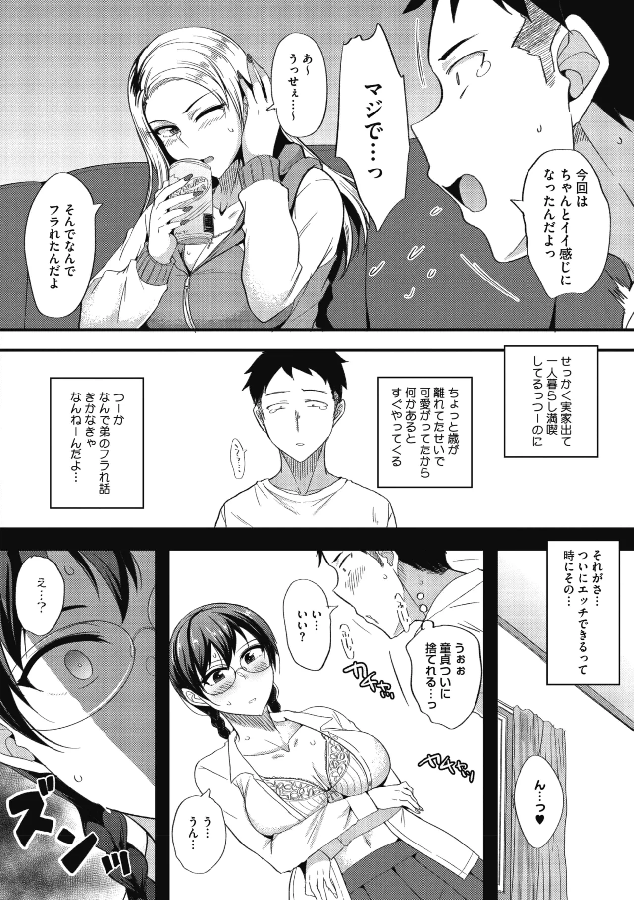 หน้า 212