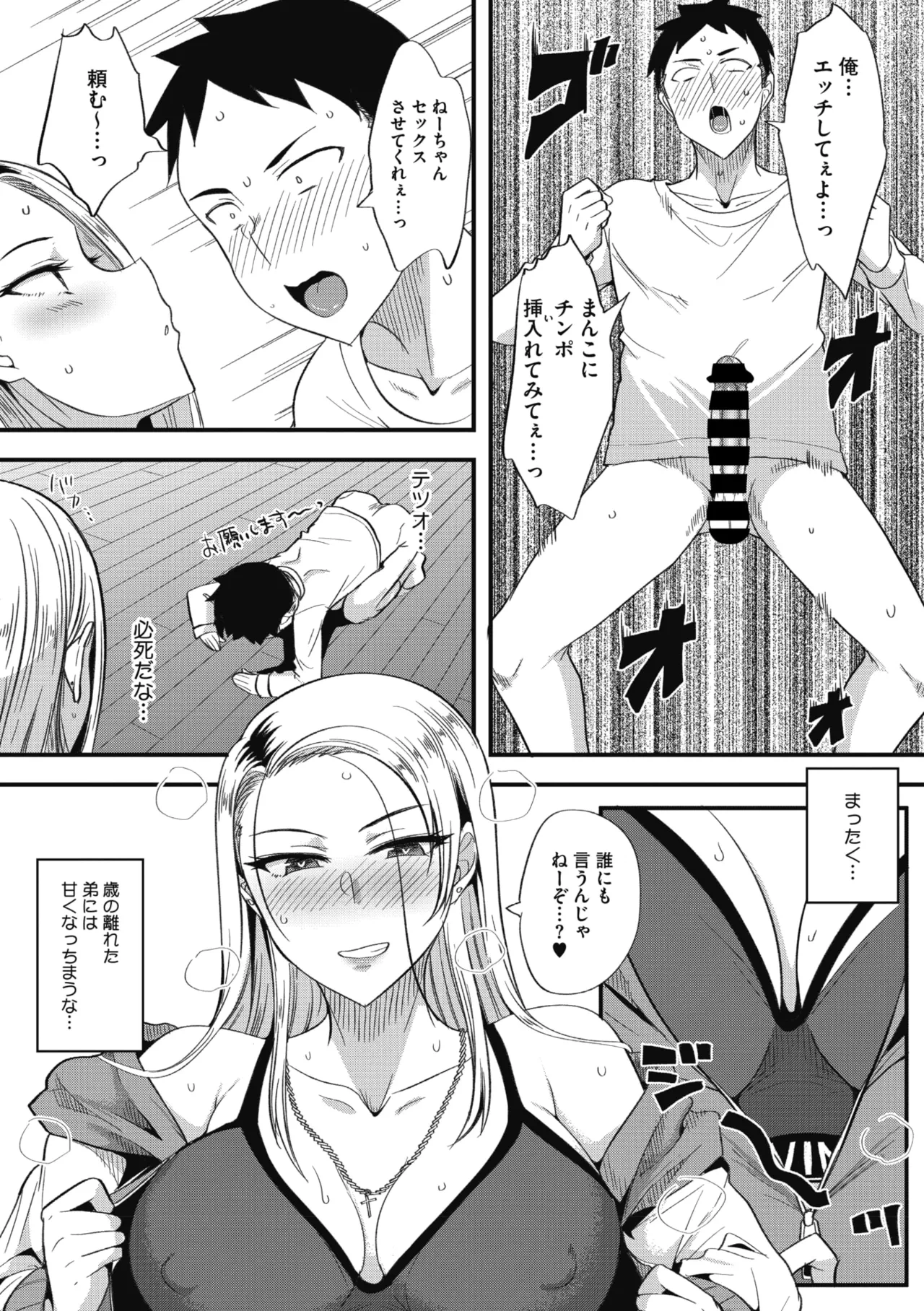 หน้า 219