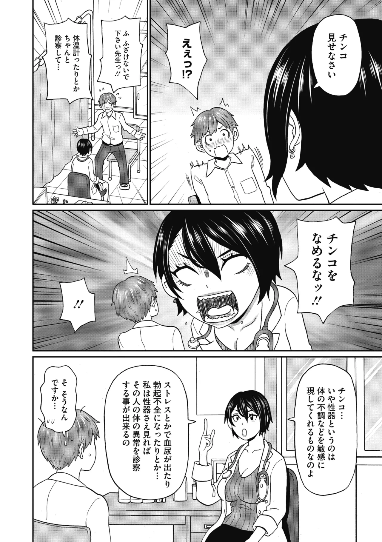 หน้า 230