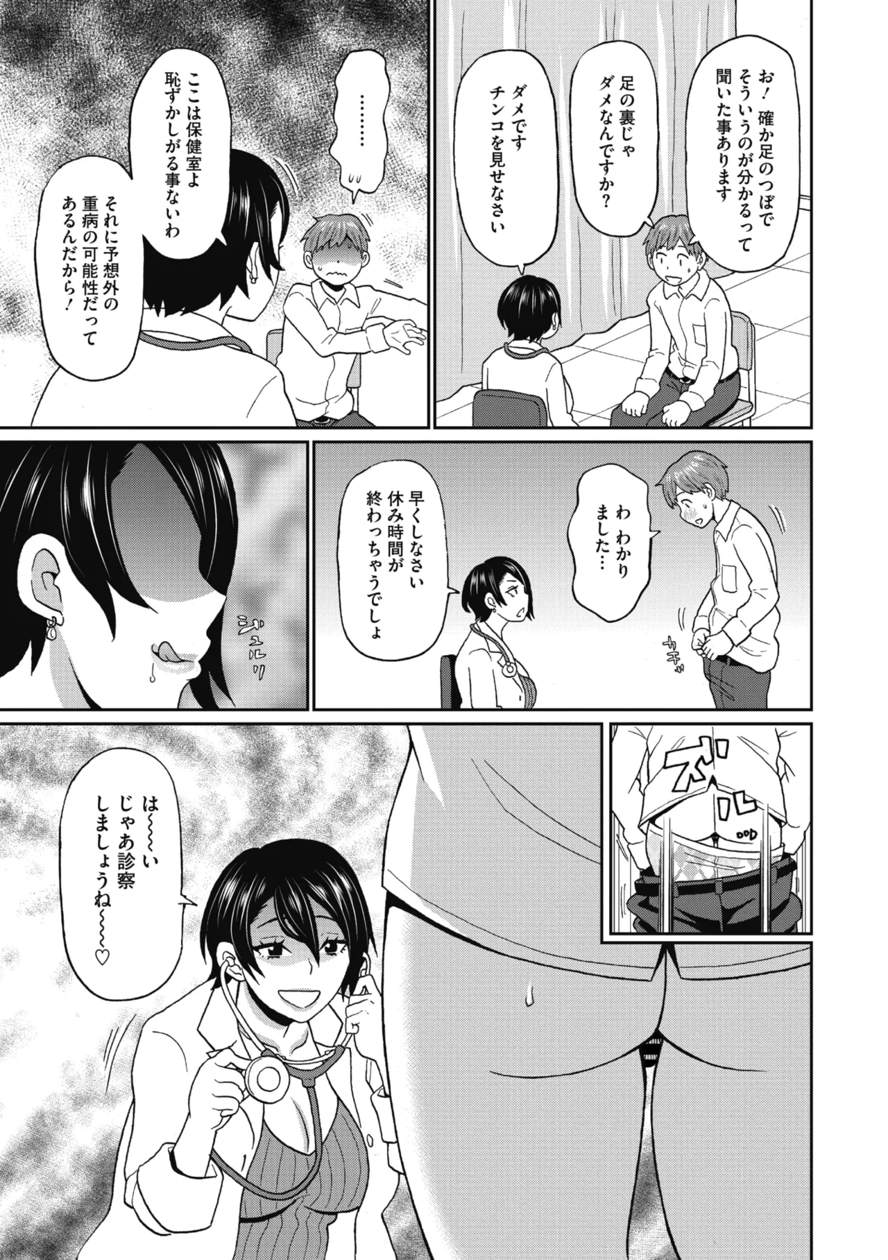 หน้า 231