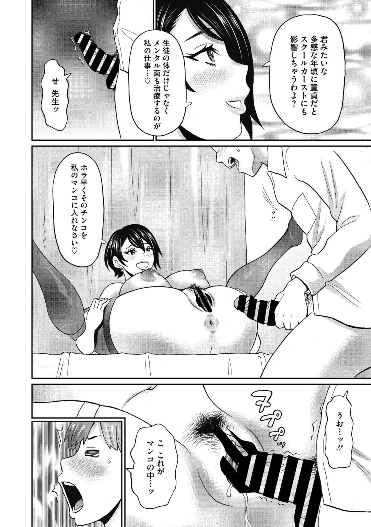 หน้า 238