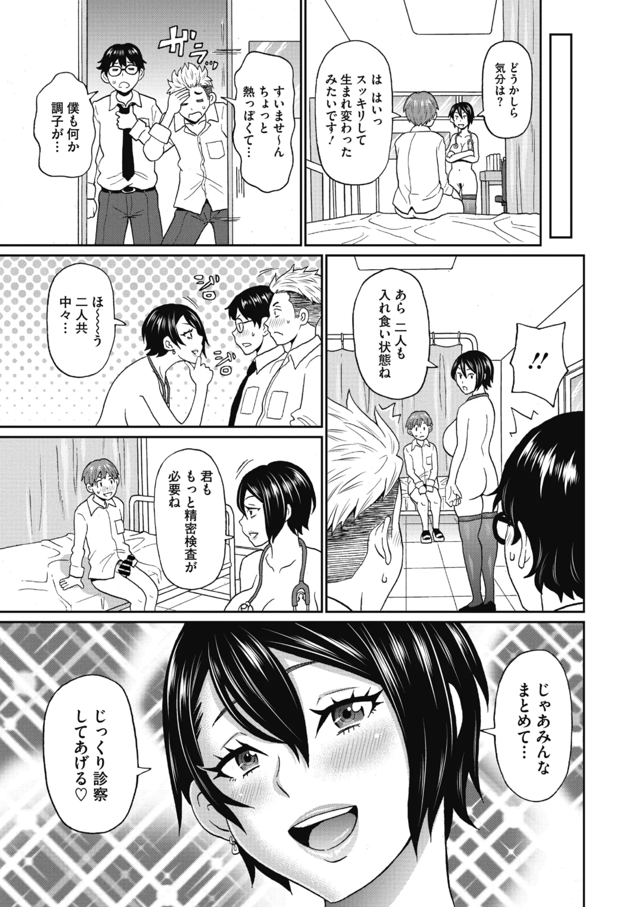 หน้า 243