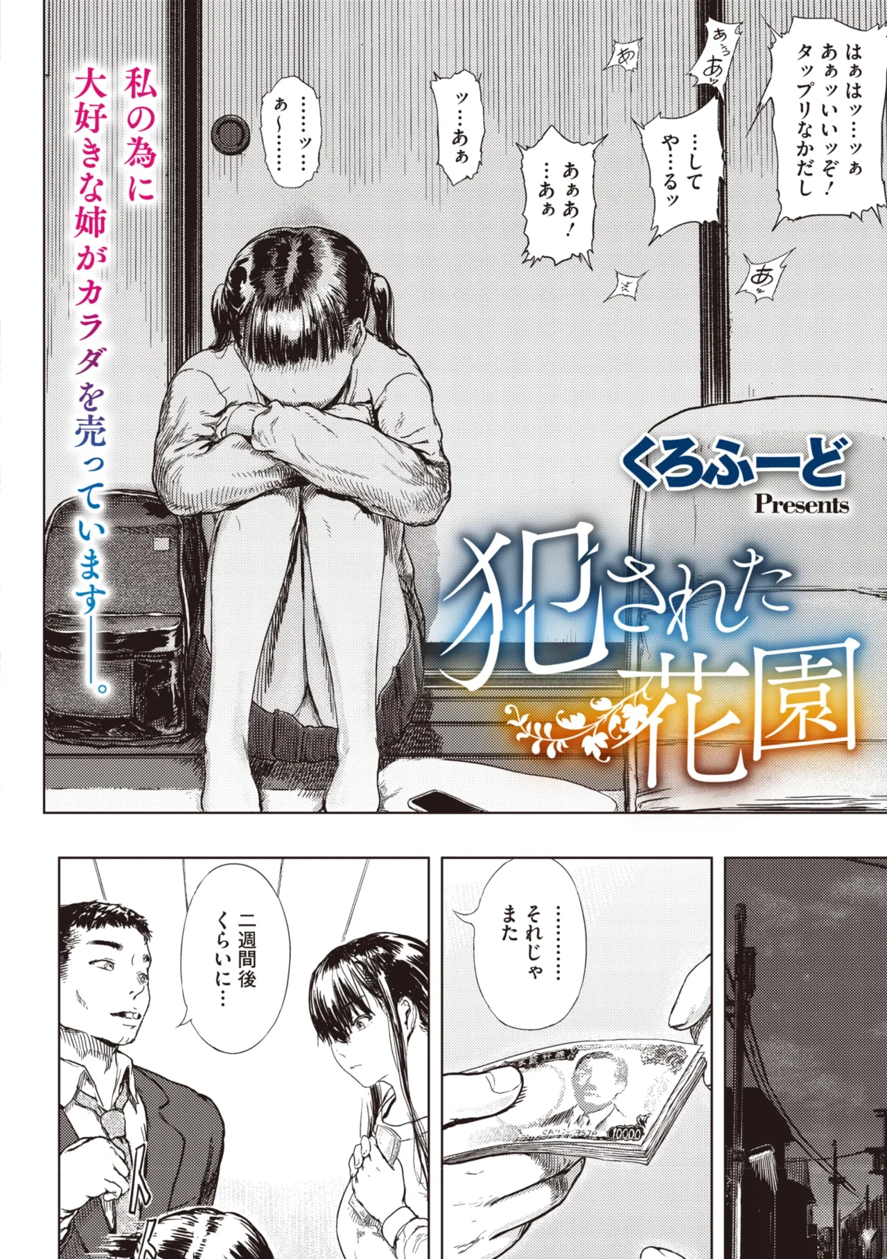 หน้า 251