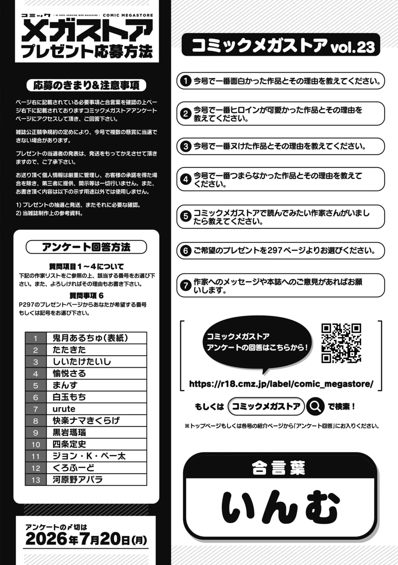 หน้า 289