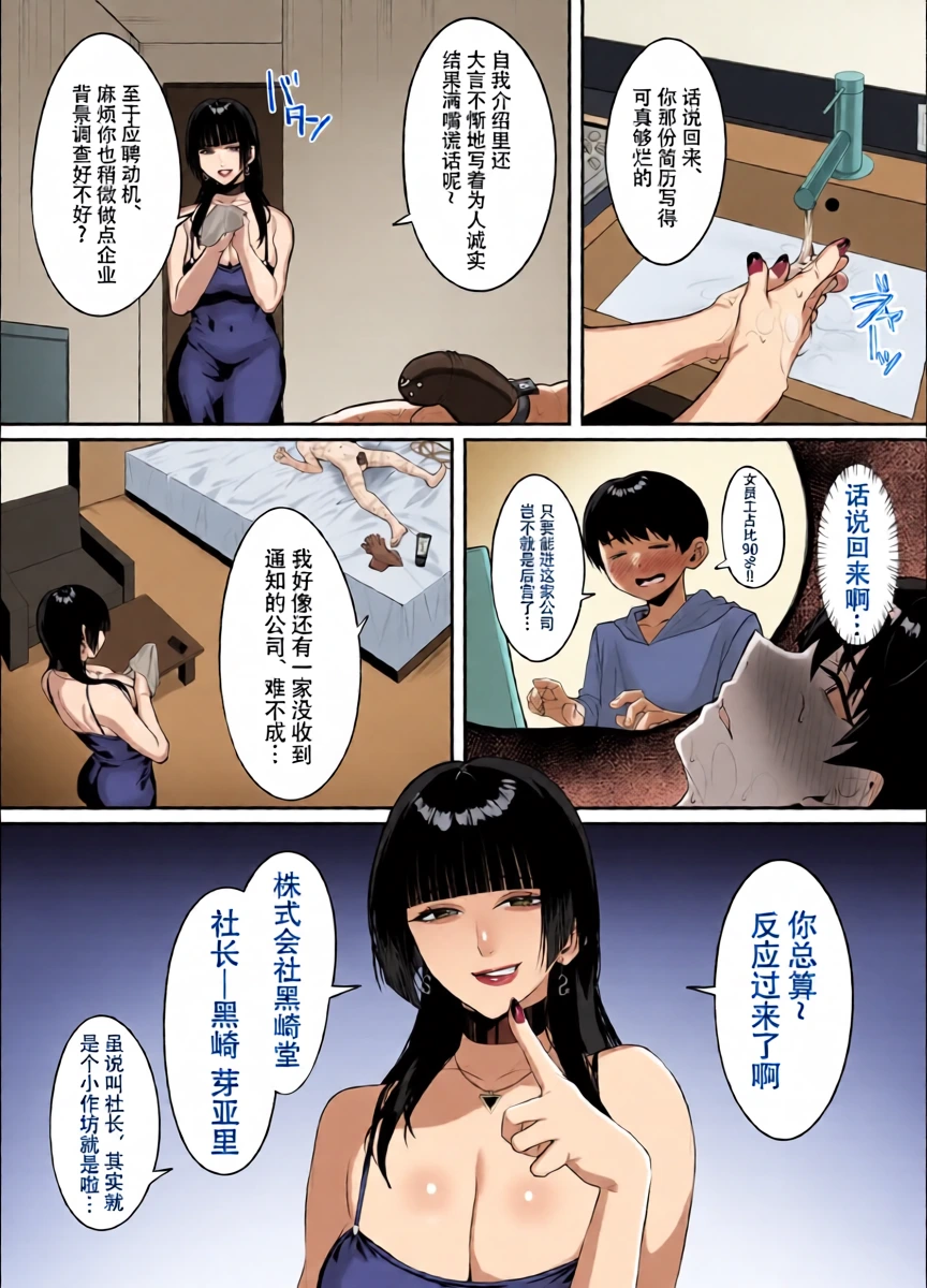 หน้า 34