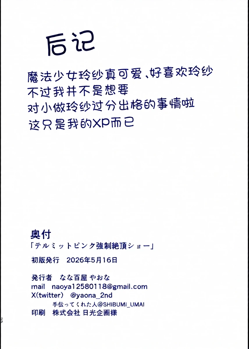 หน้า 21