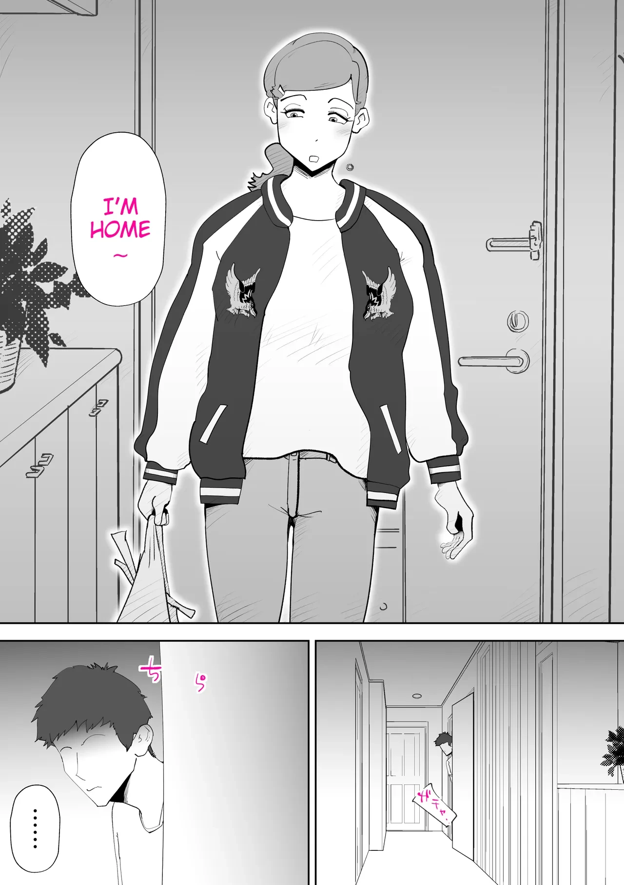 [kazum] Moto yan hahaoya to musuko | Ex-Delinquent Mother And Her Son [English]