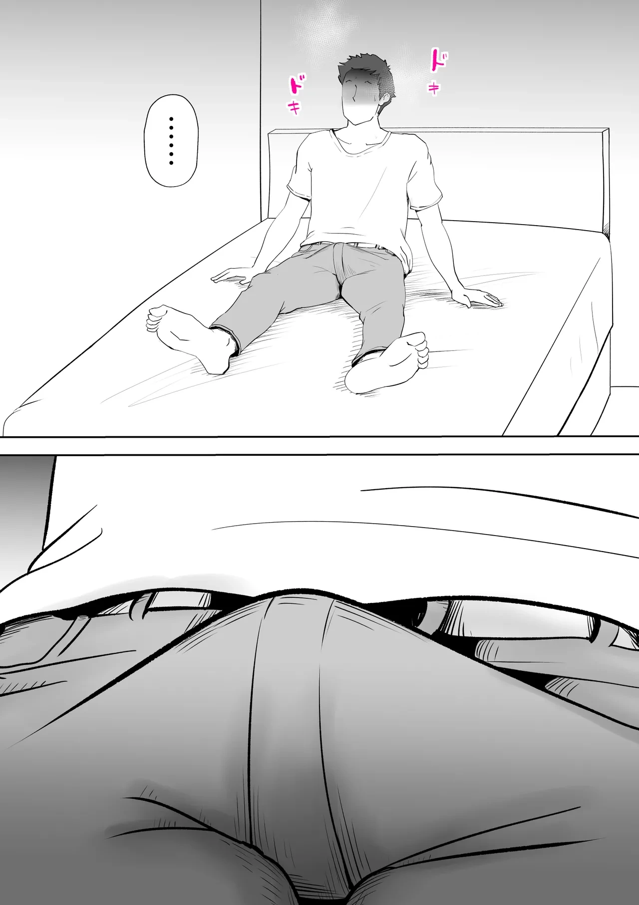 หน้า 44