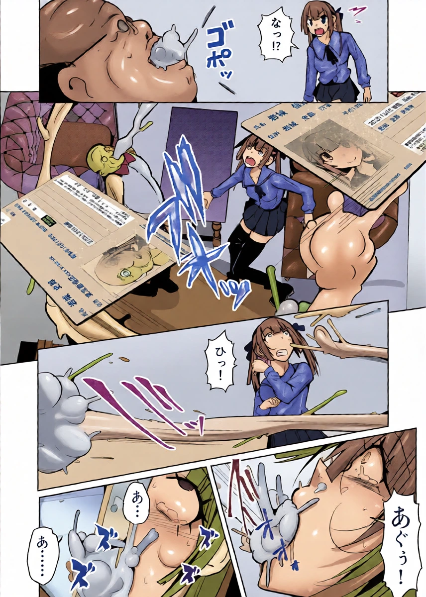 หน้า 12