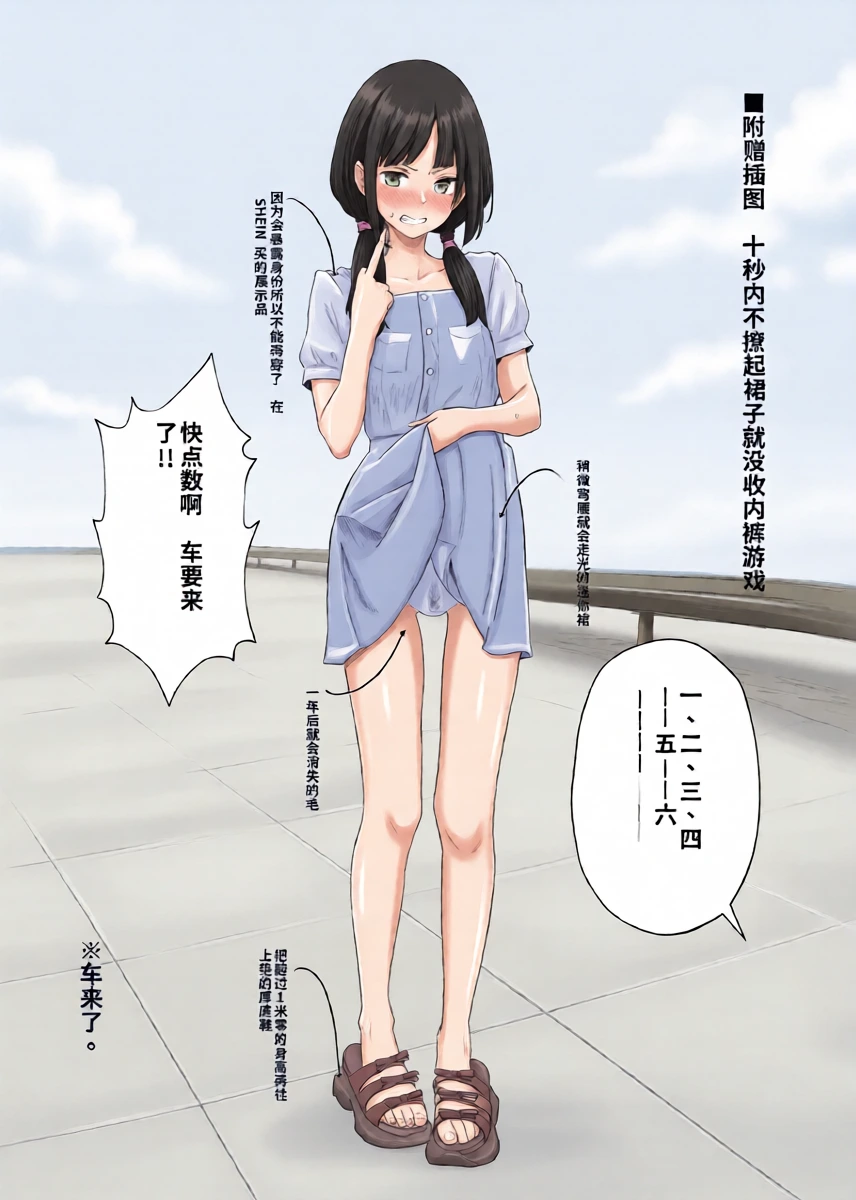 หน้า 23