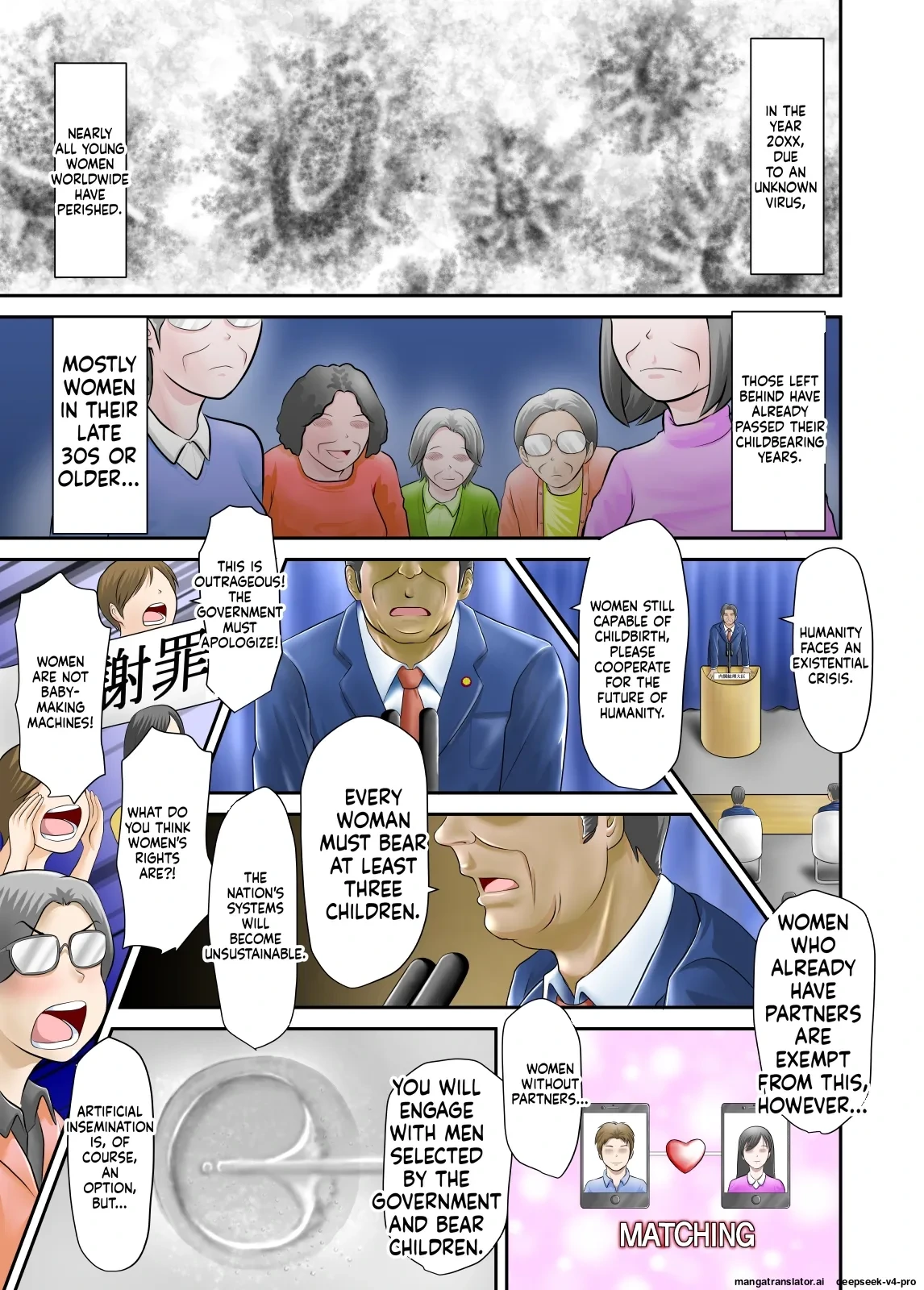 [WXY COMICS] Suki ni Natta Josei ga Tamatama Kaasan Datta dake 1