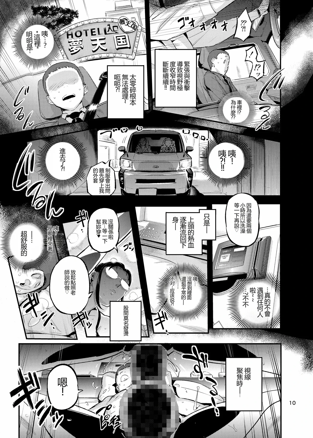 หน้า 11