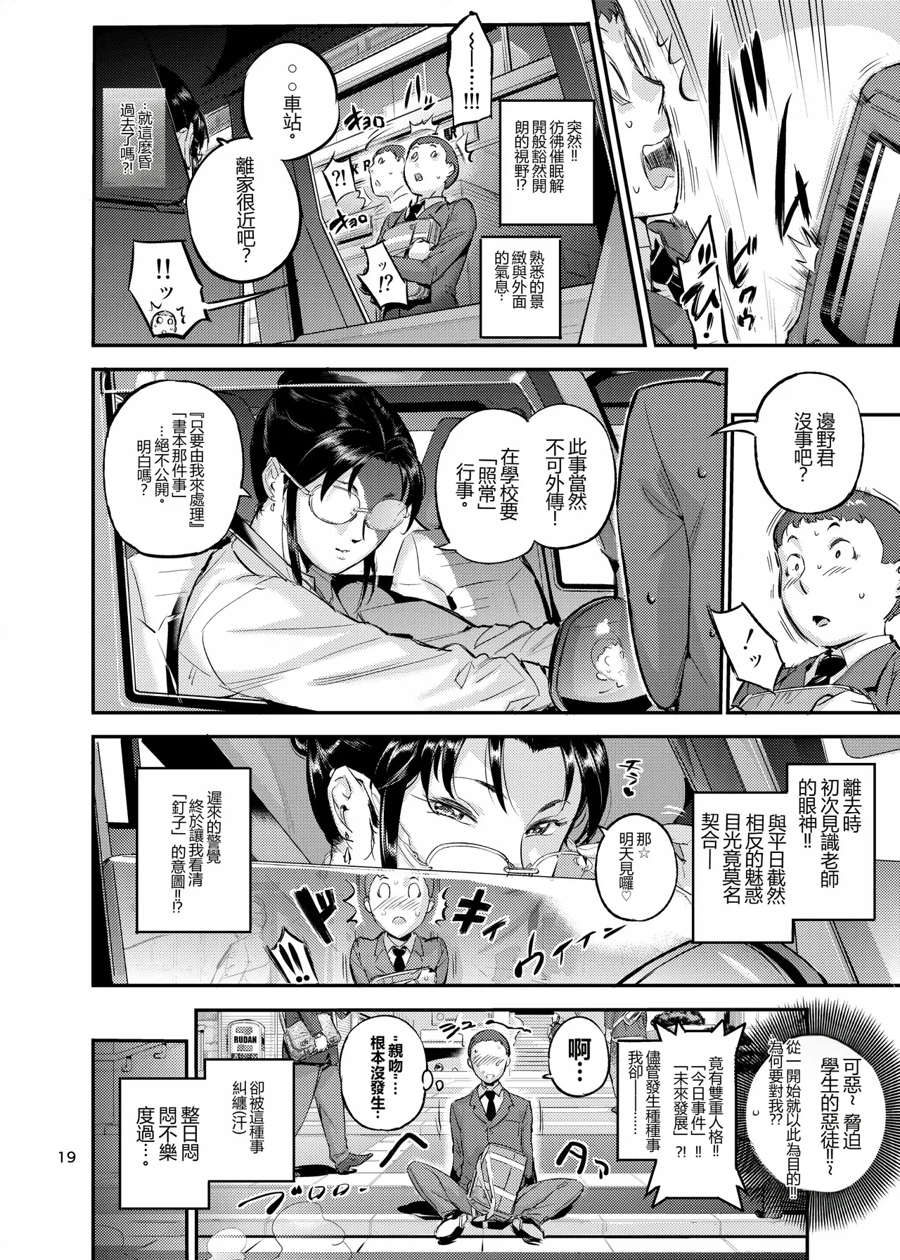 หน้า 20